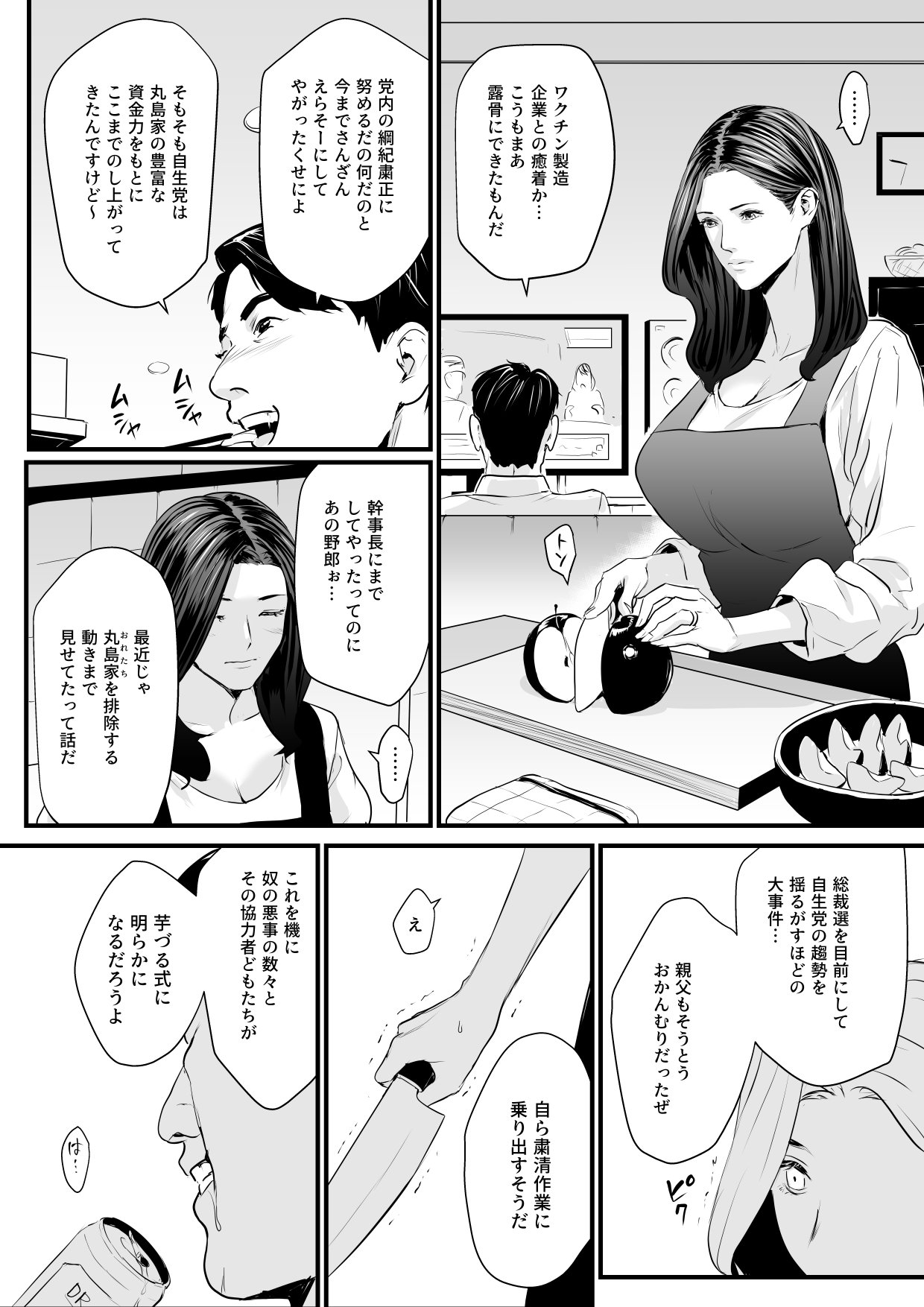 03-12
