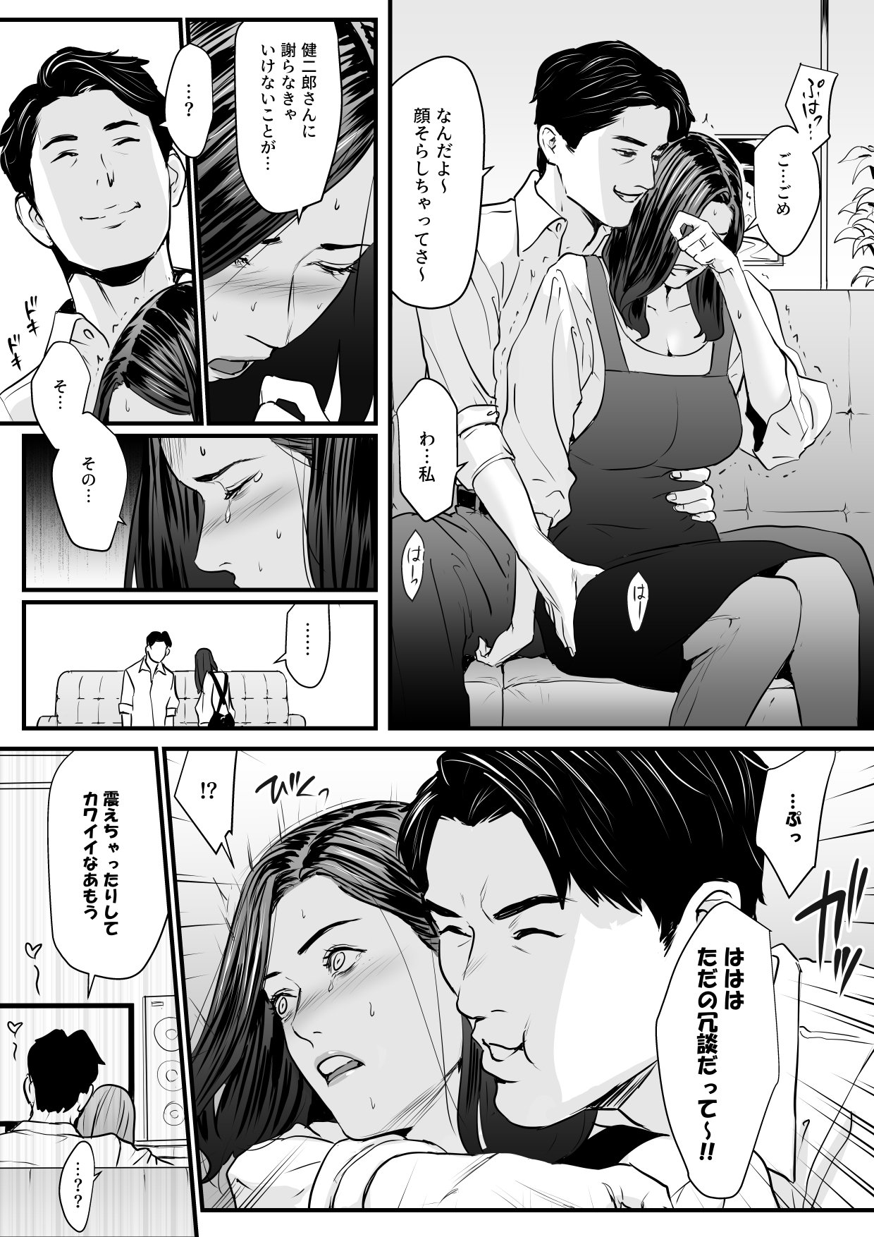 03-14