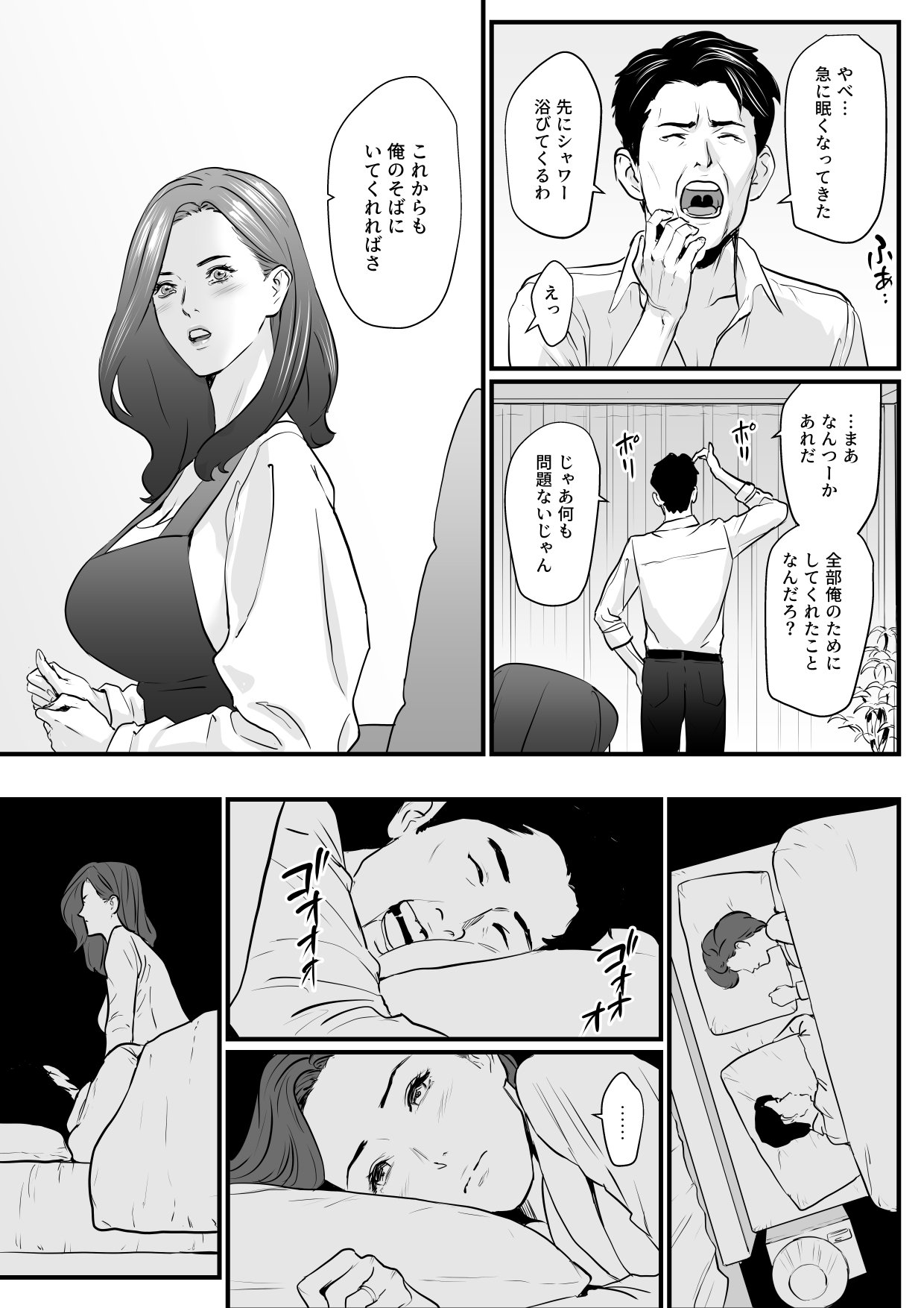 03-15