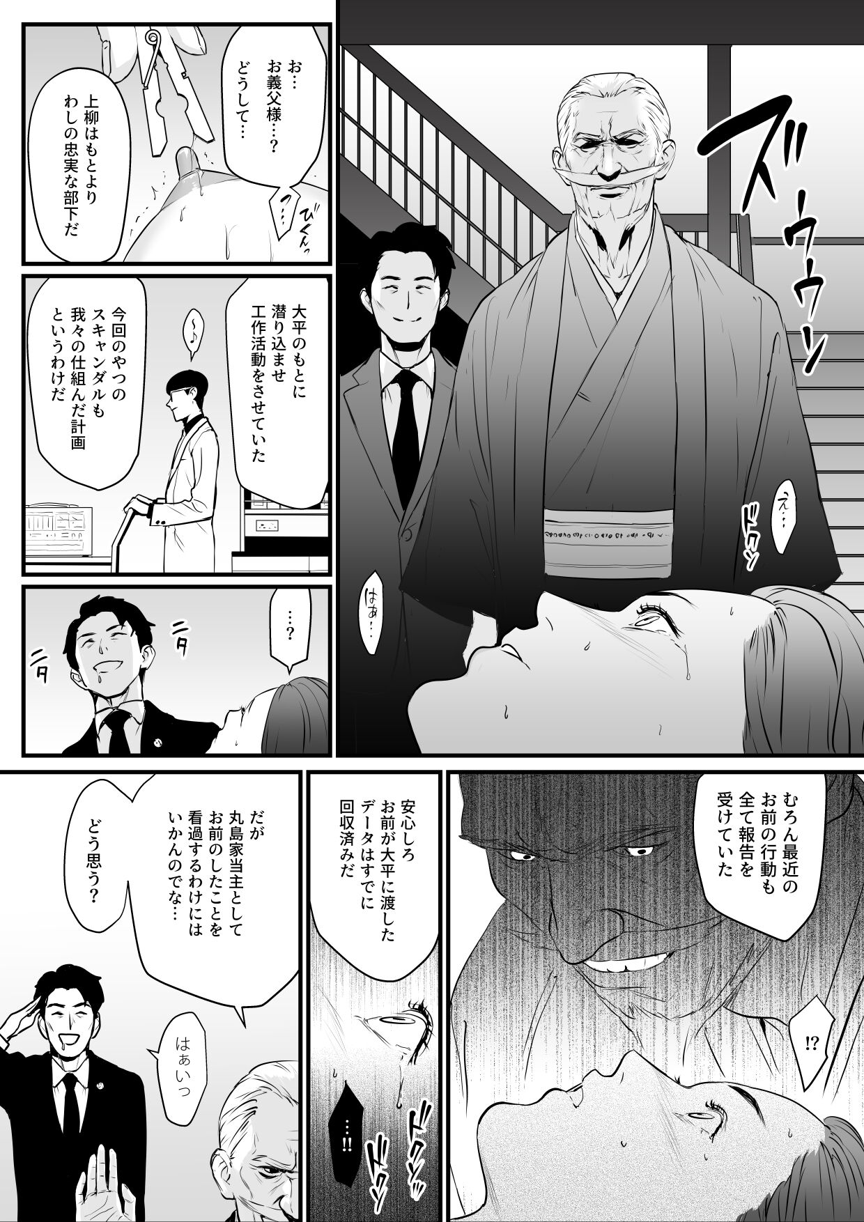 03-26