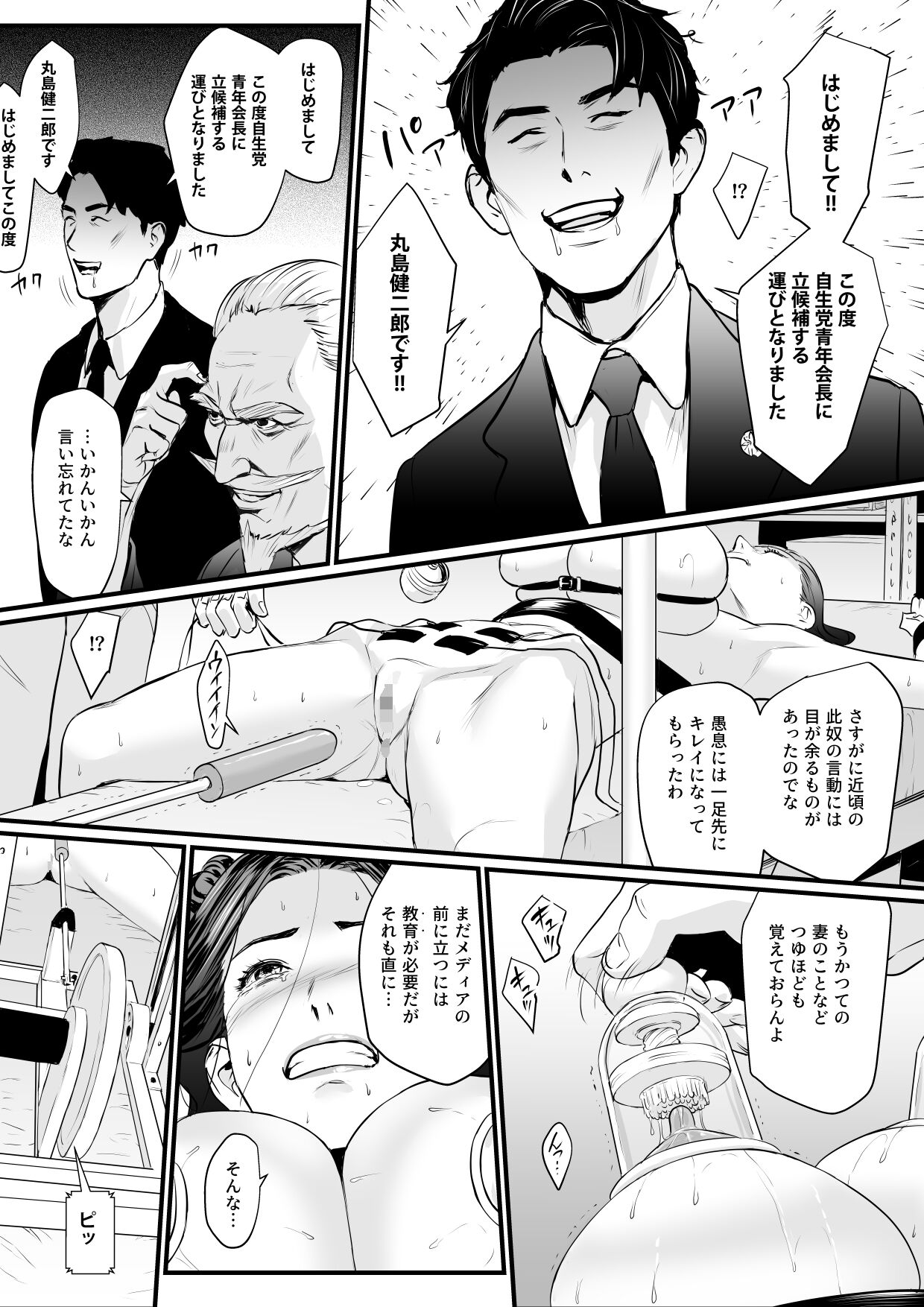 03-27