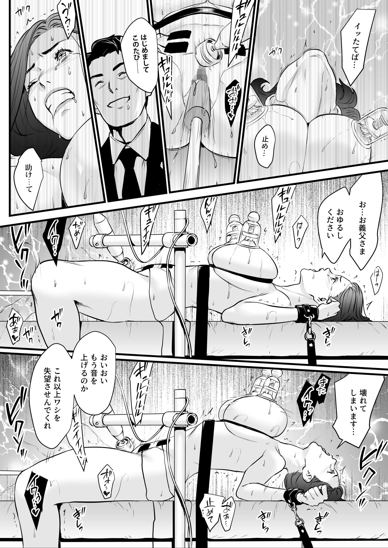 03-30
