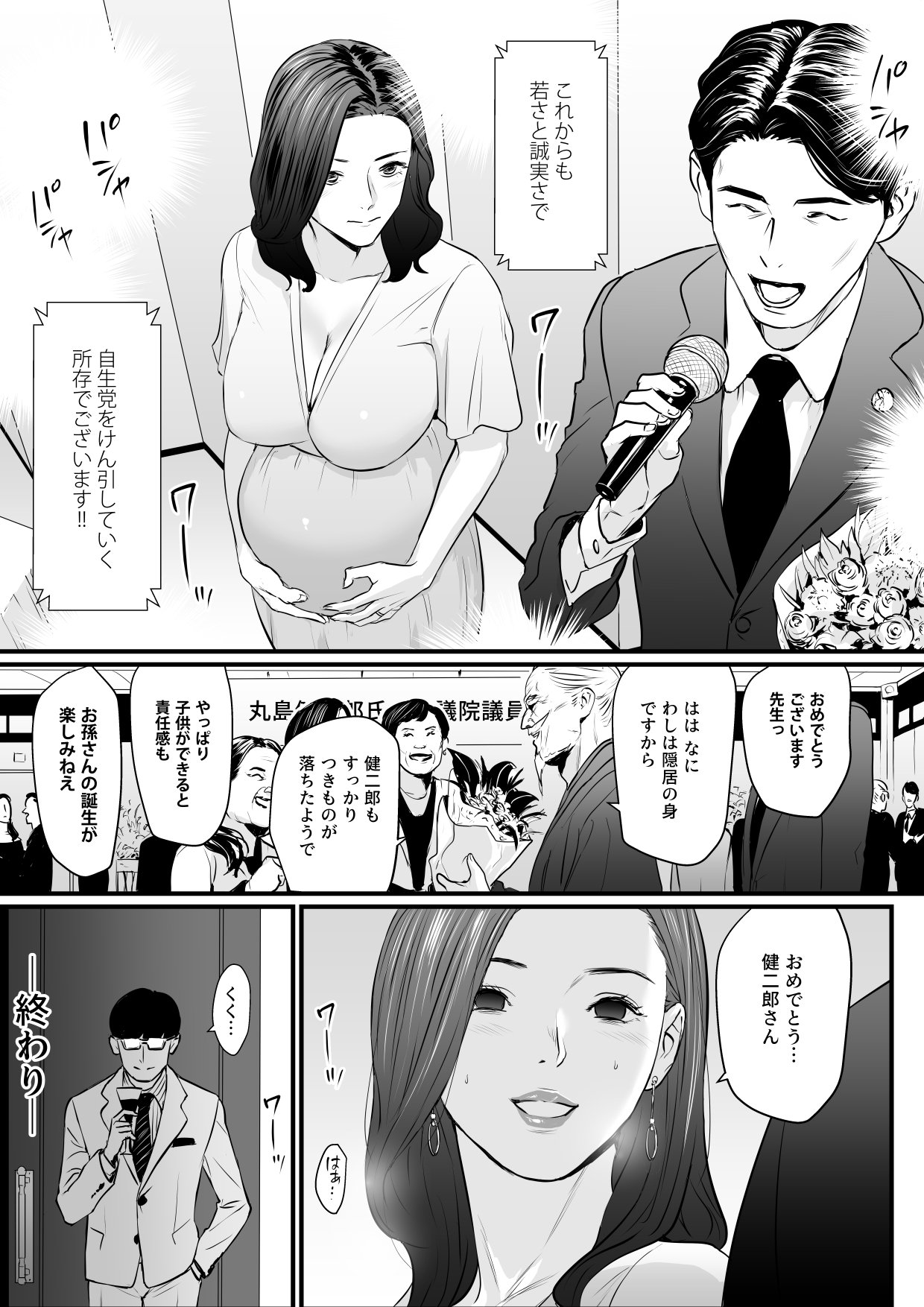 03-41