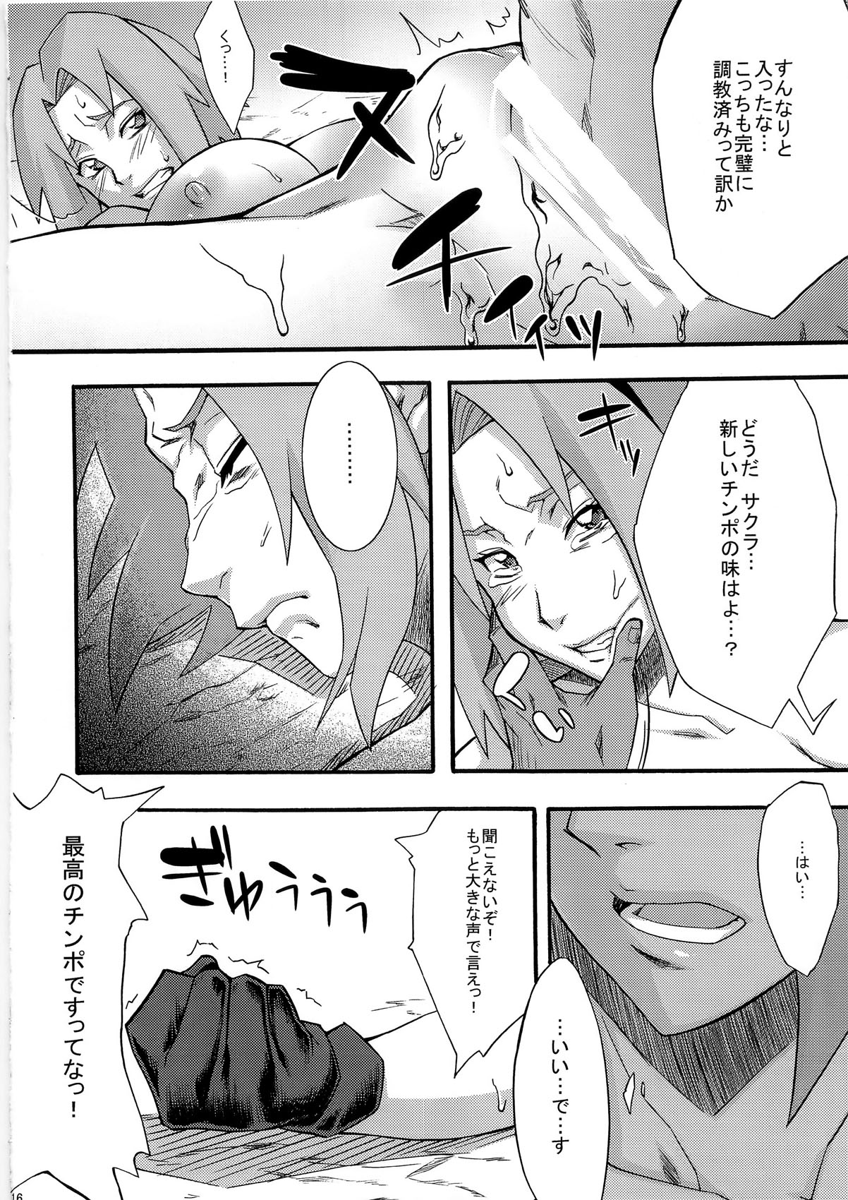 015