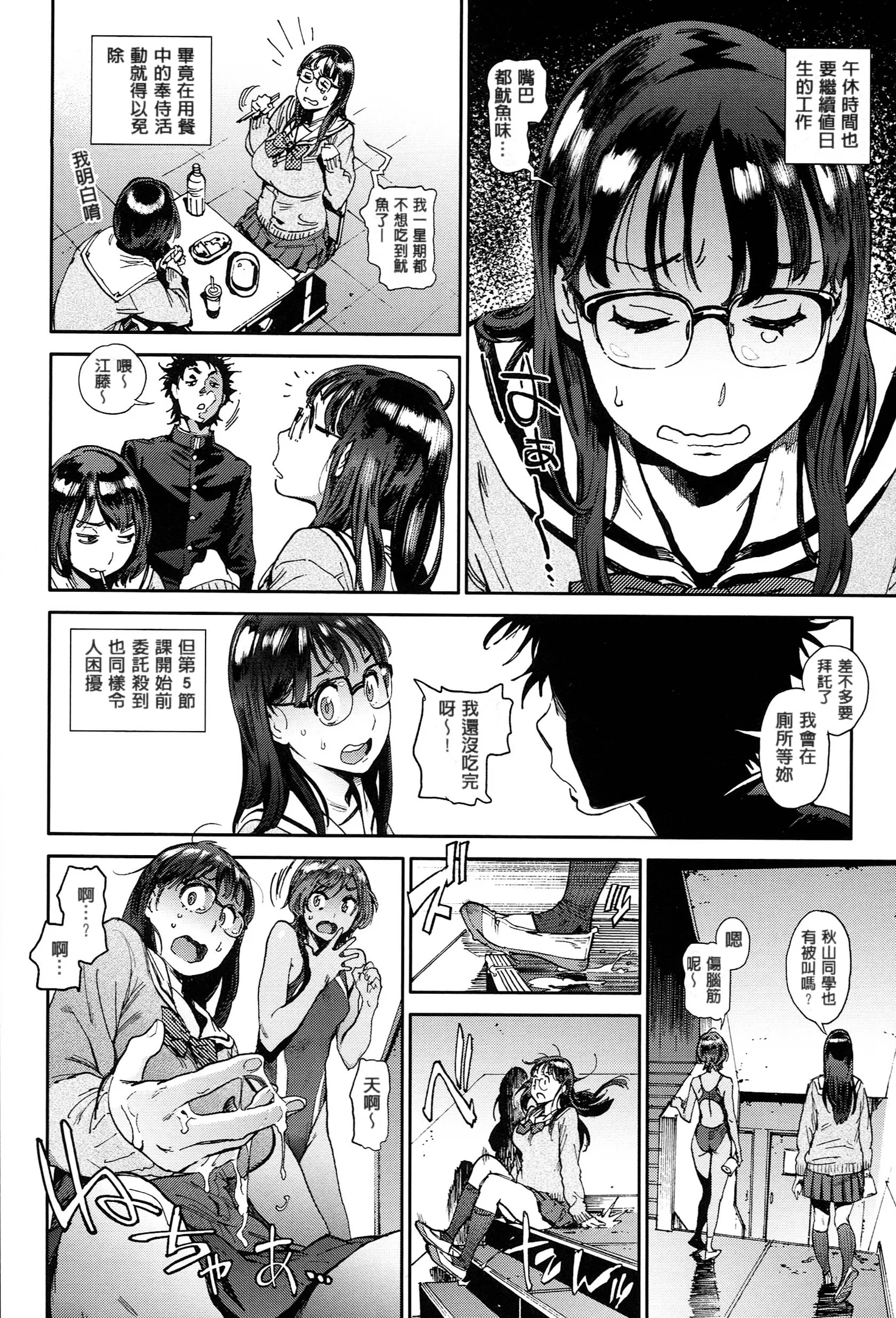 012