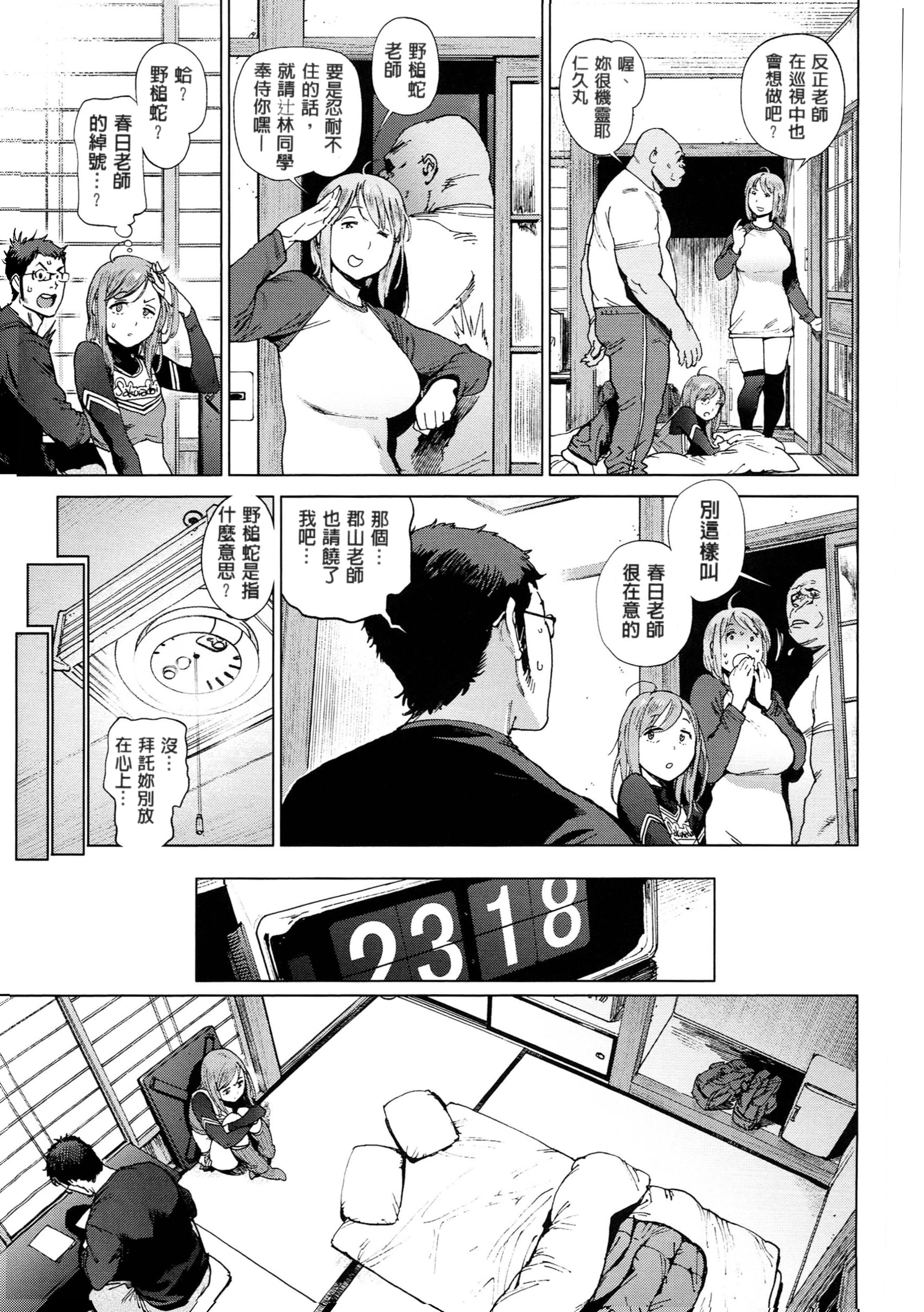 076