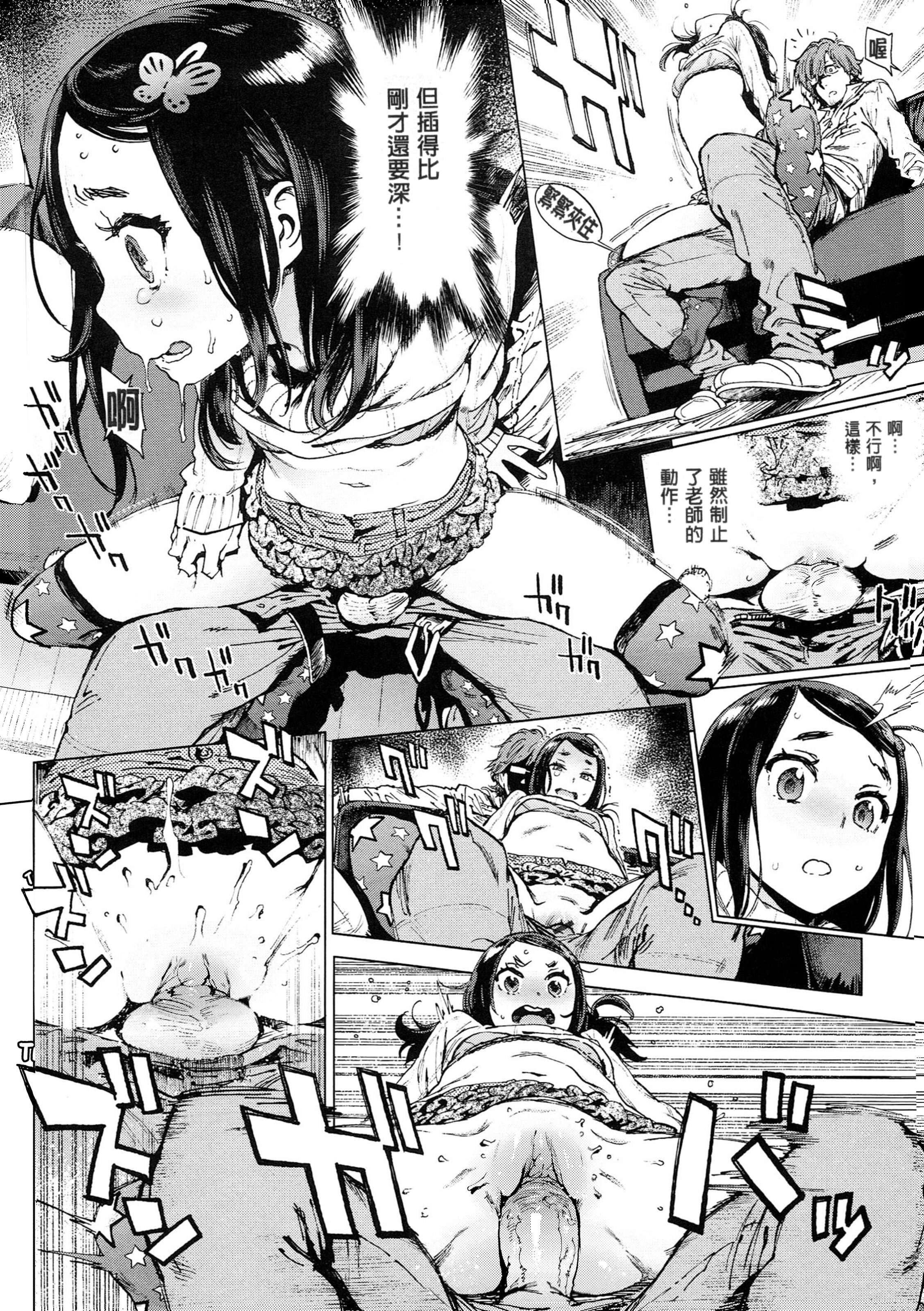 109