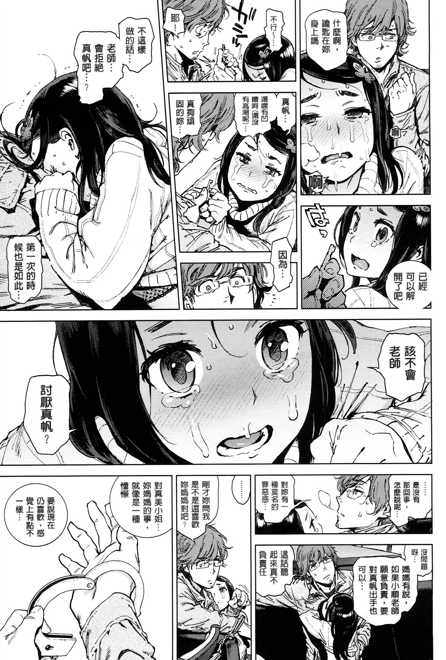 112