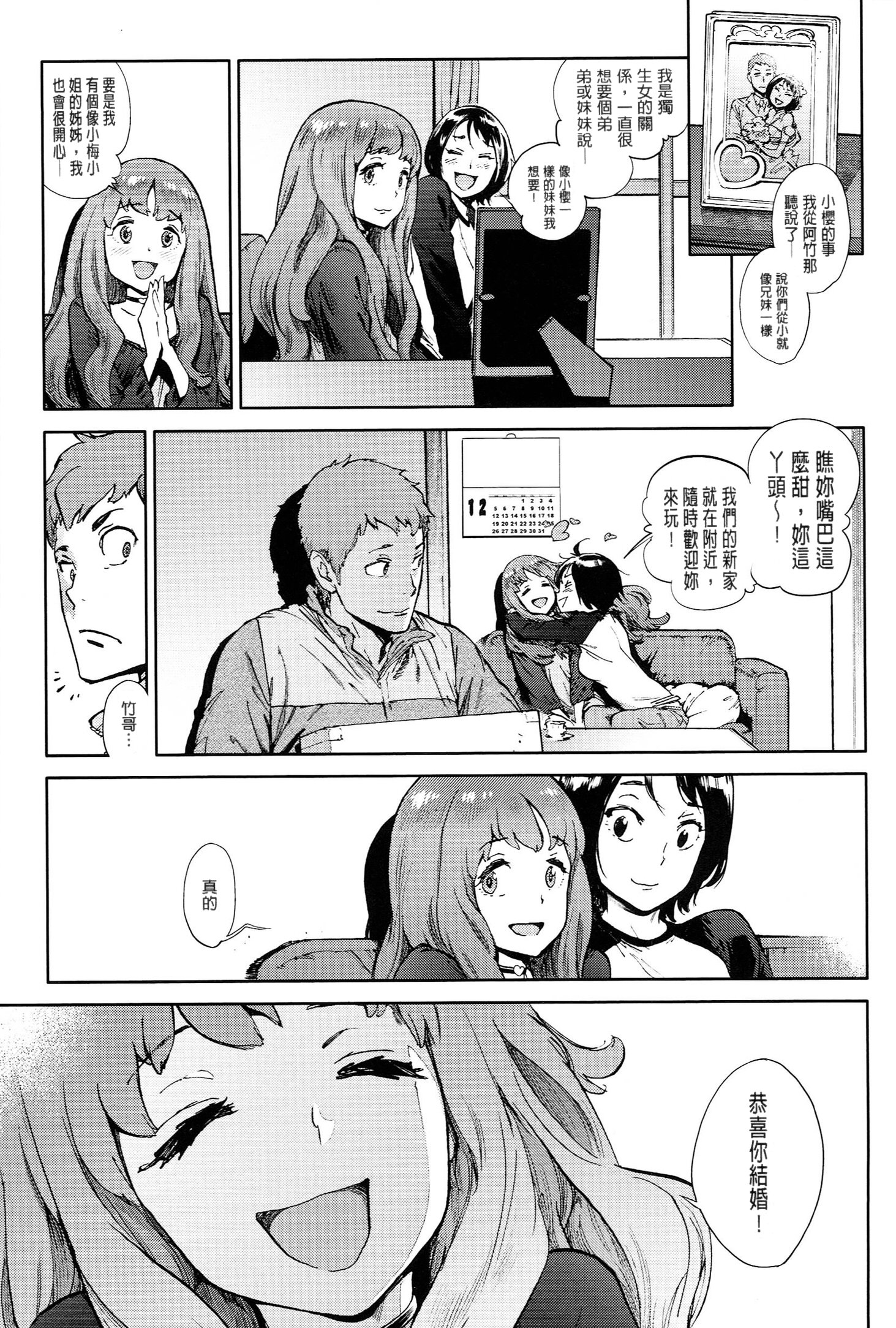 122