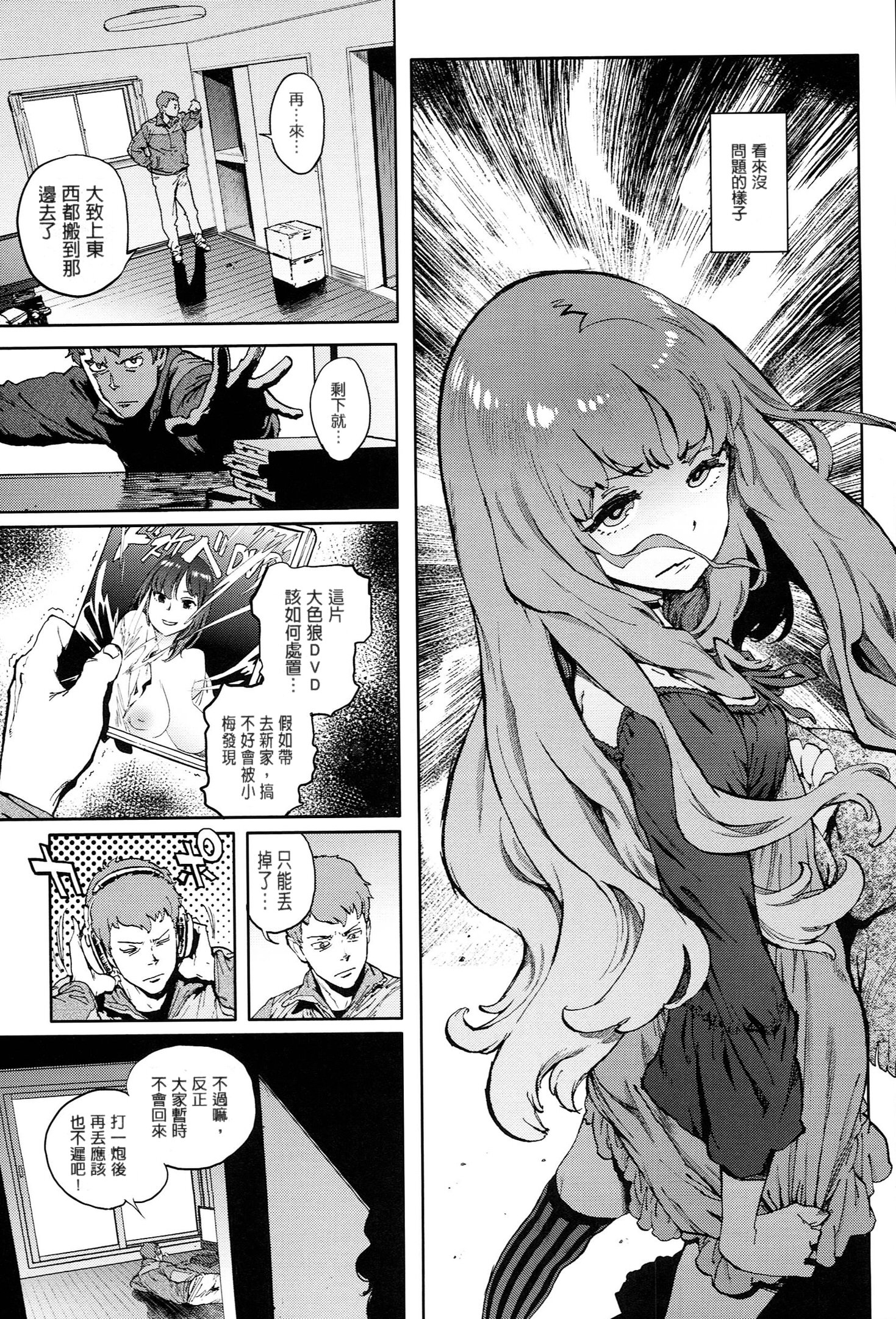 124