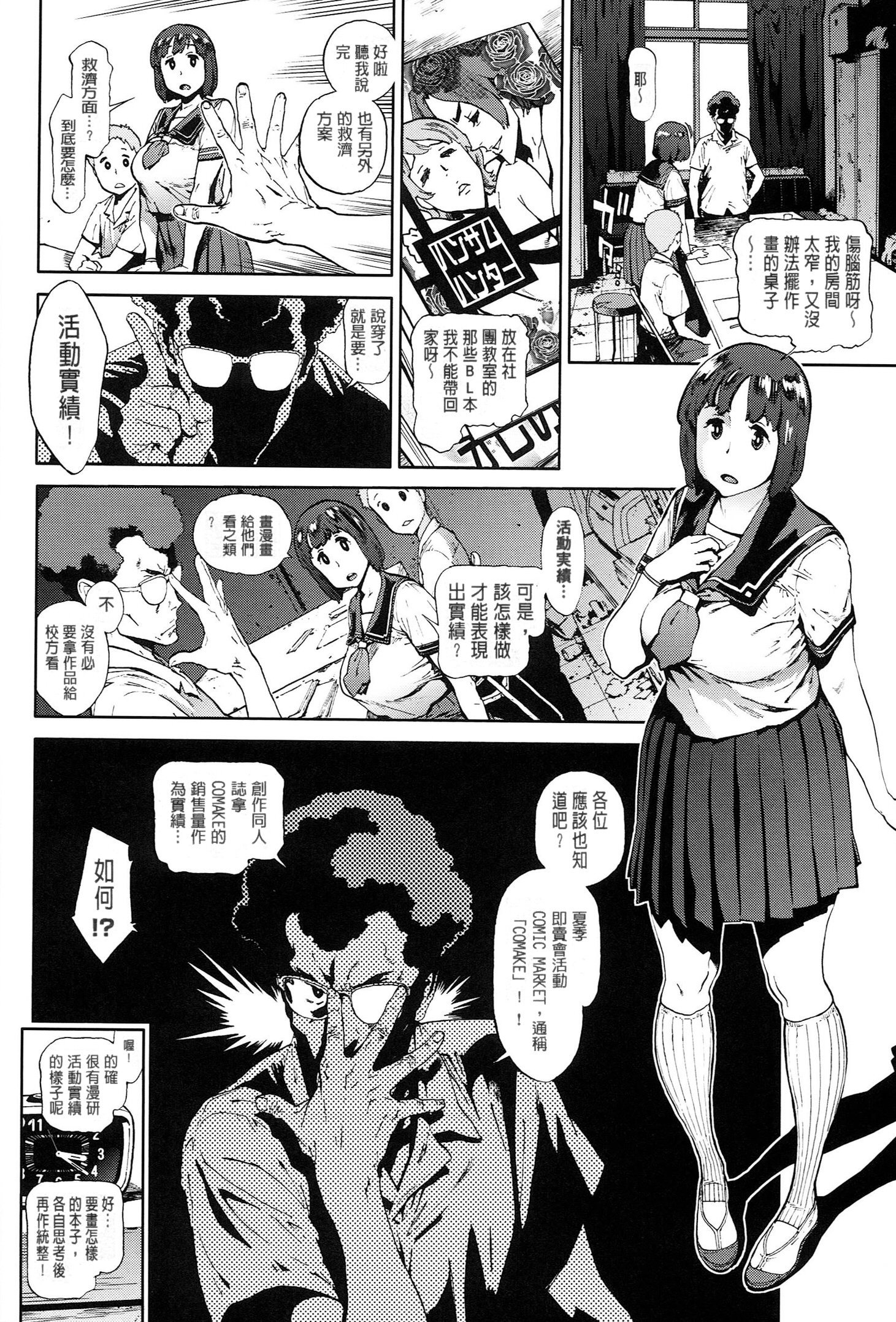 143