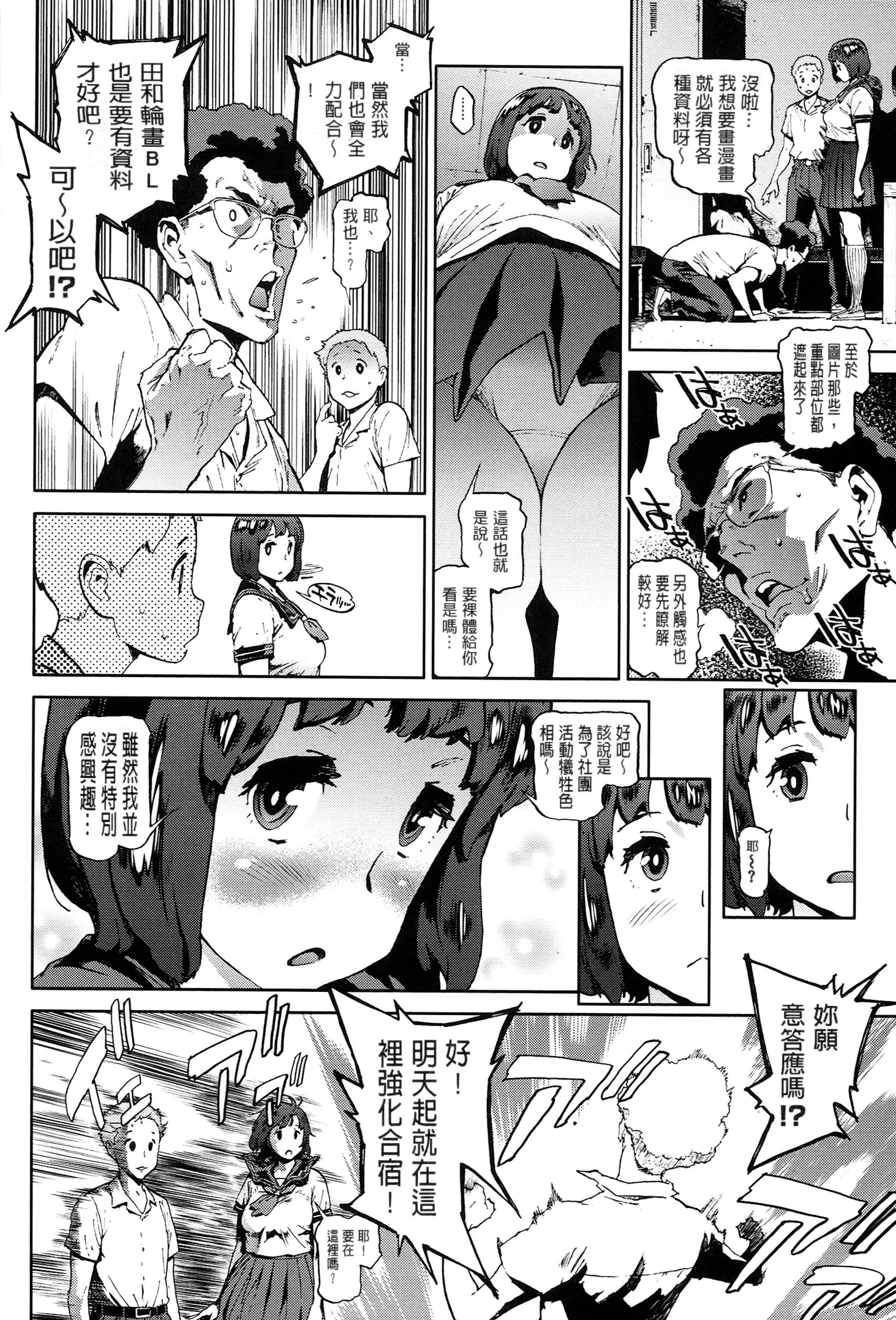 145