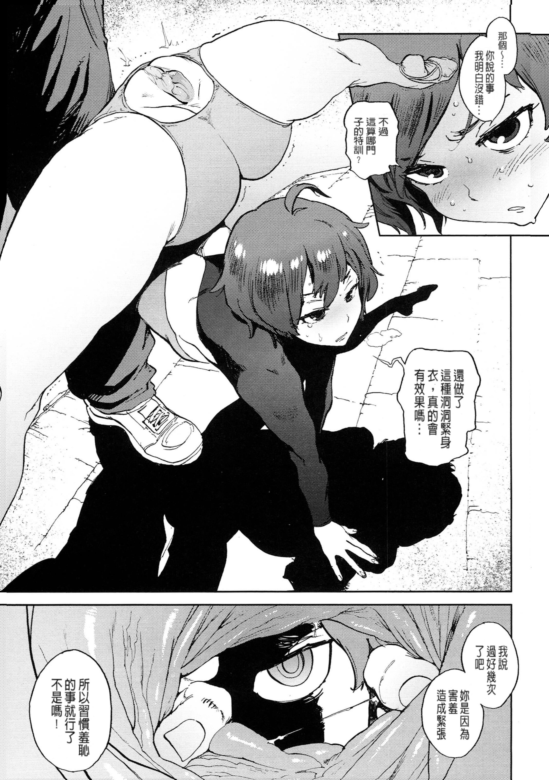 166