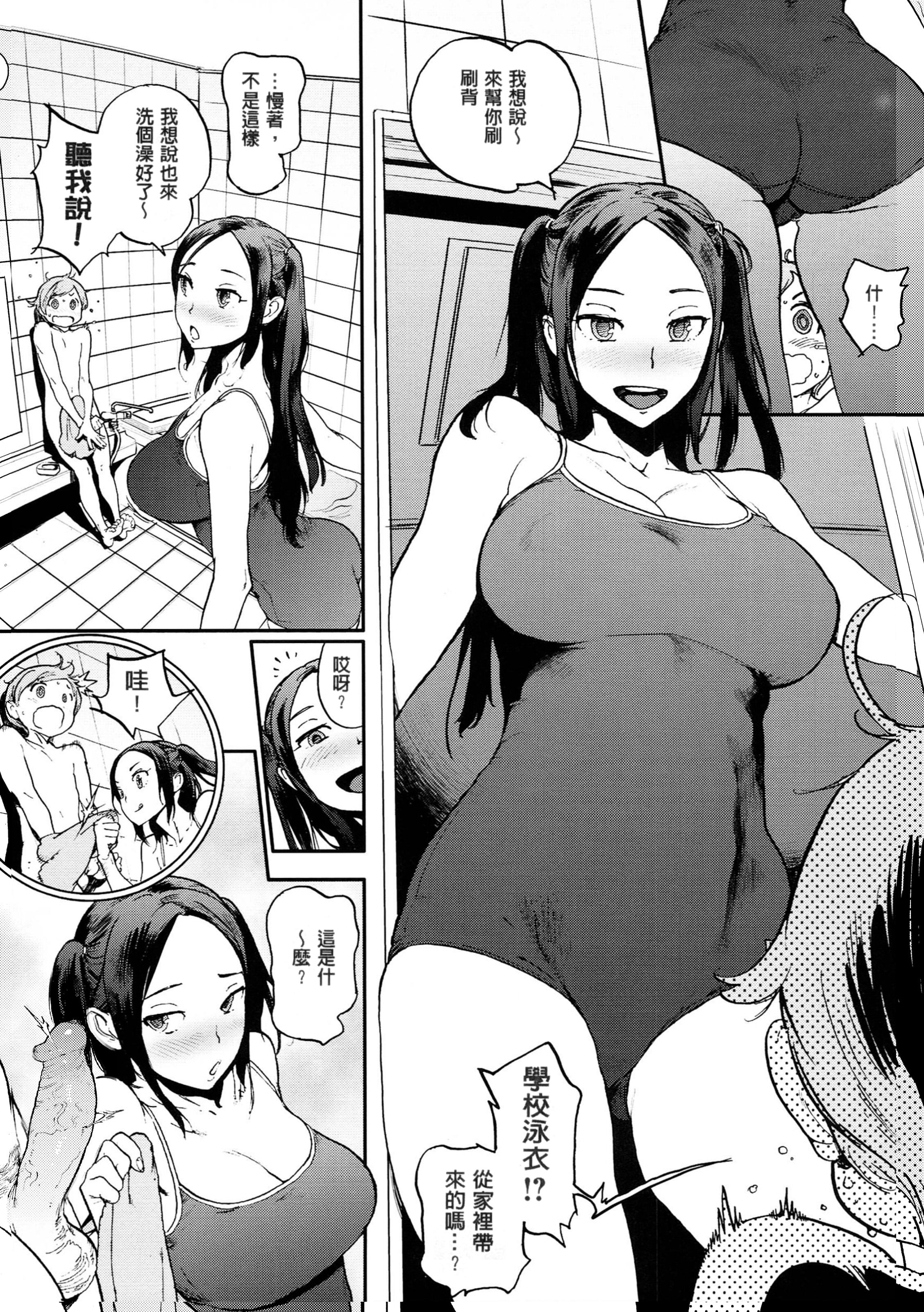 199