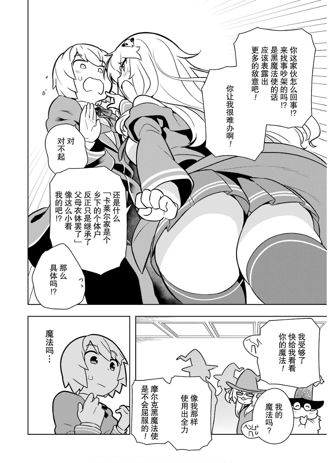 0144