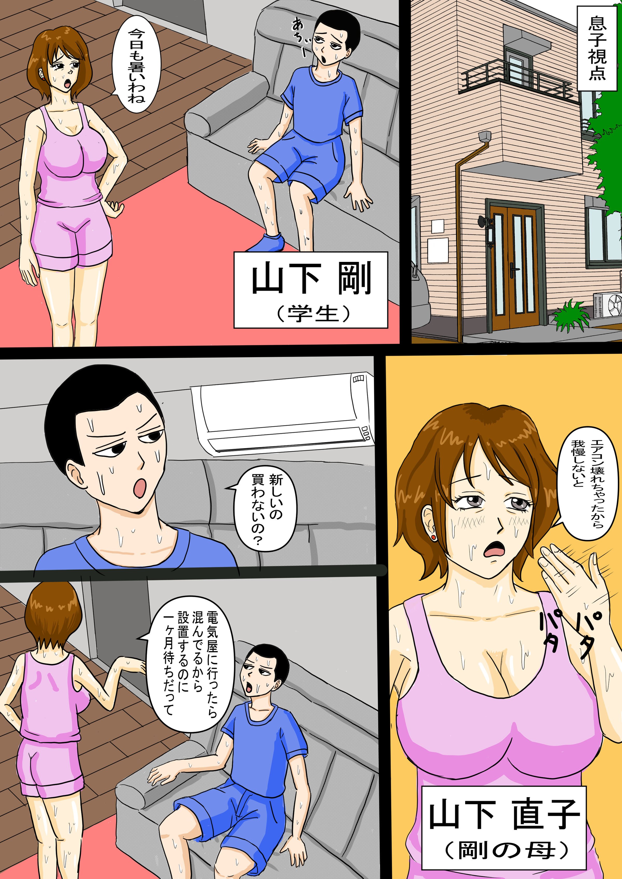 02
