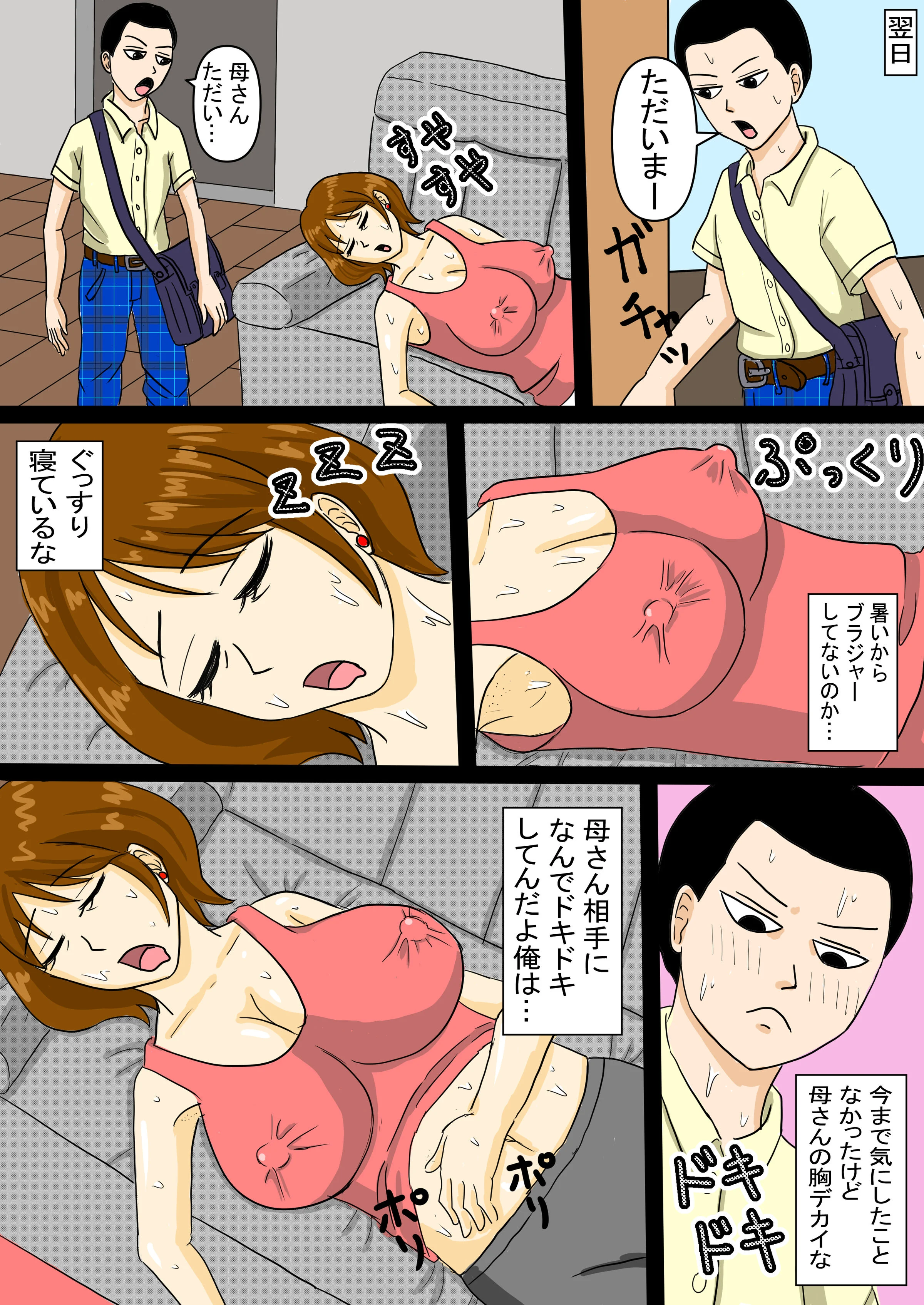 03