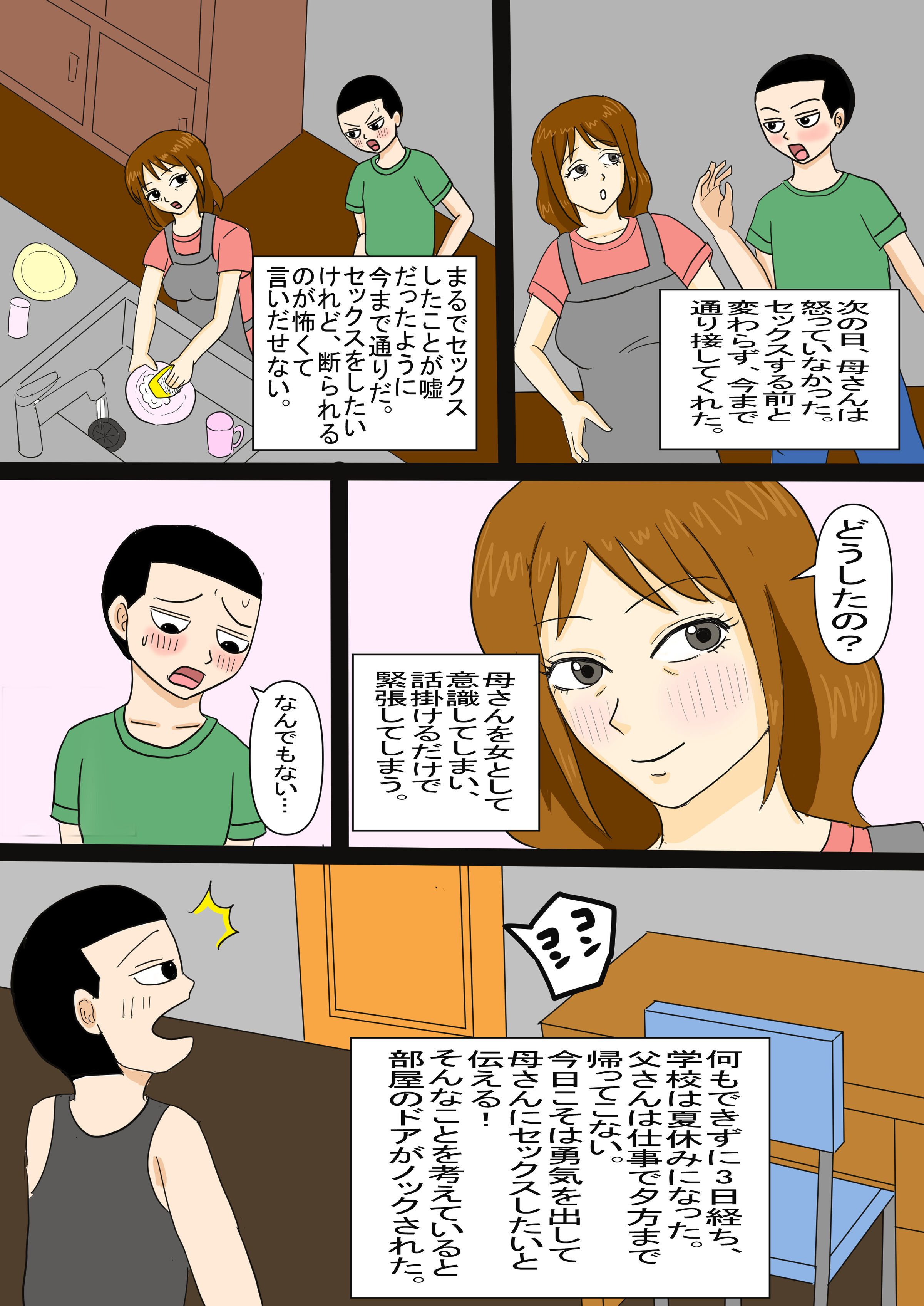 37