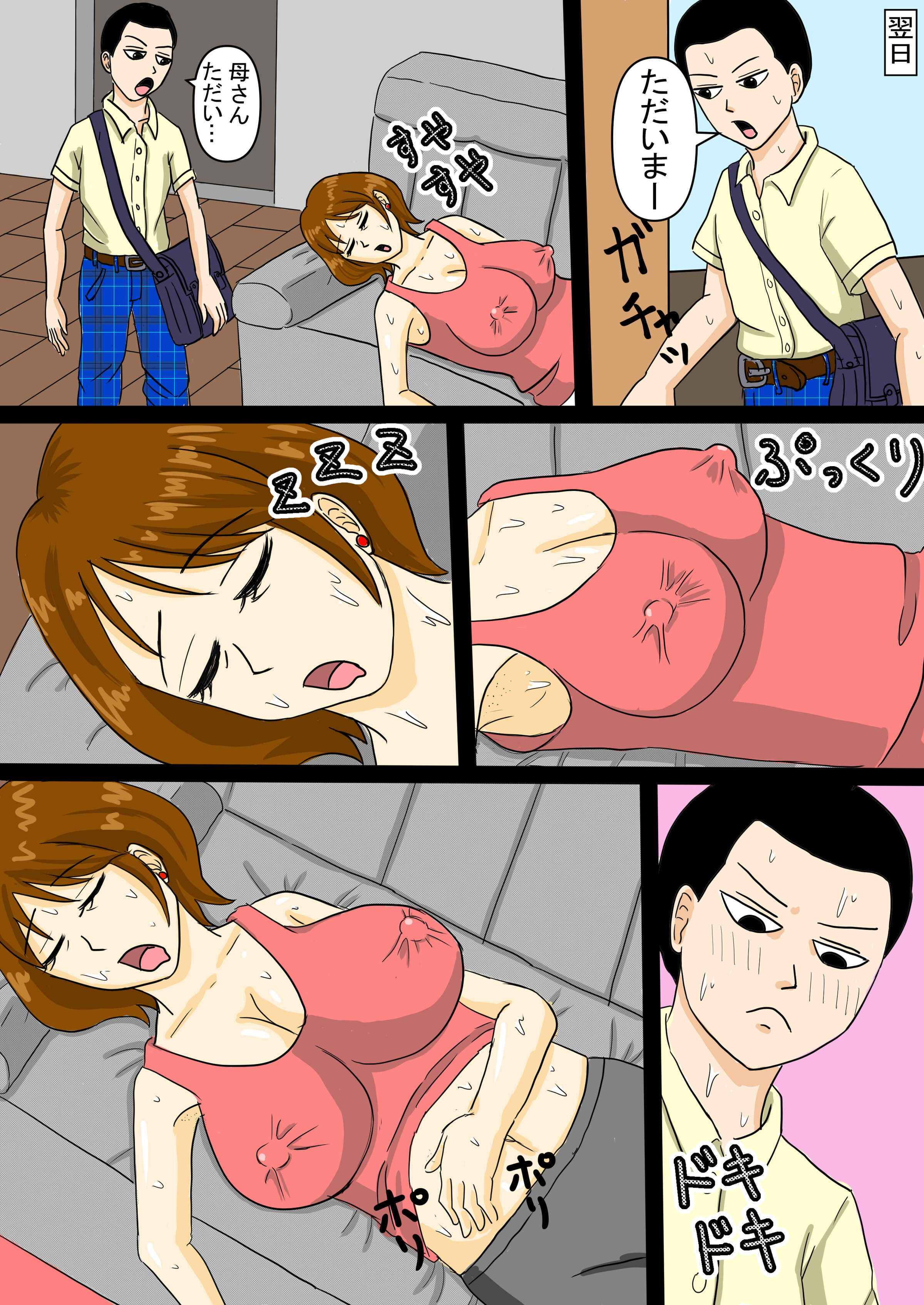 52