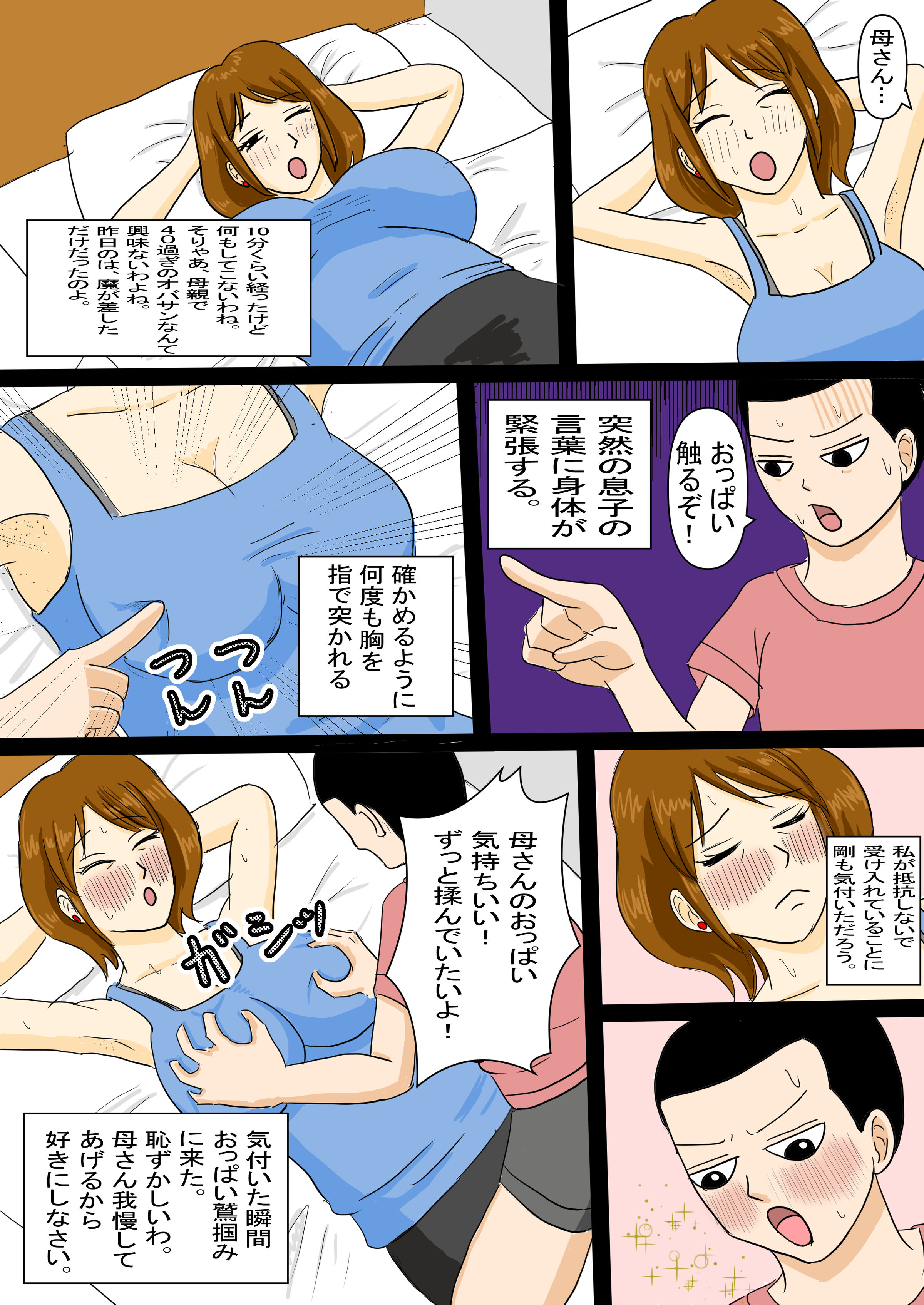 61