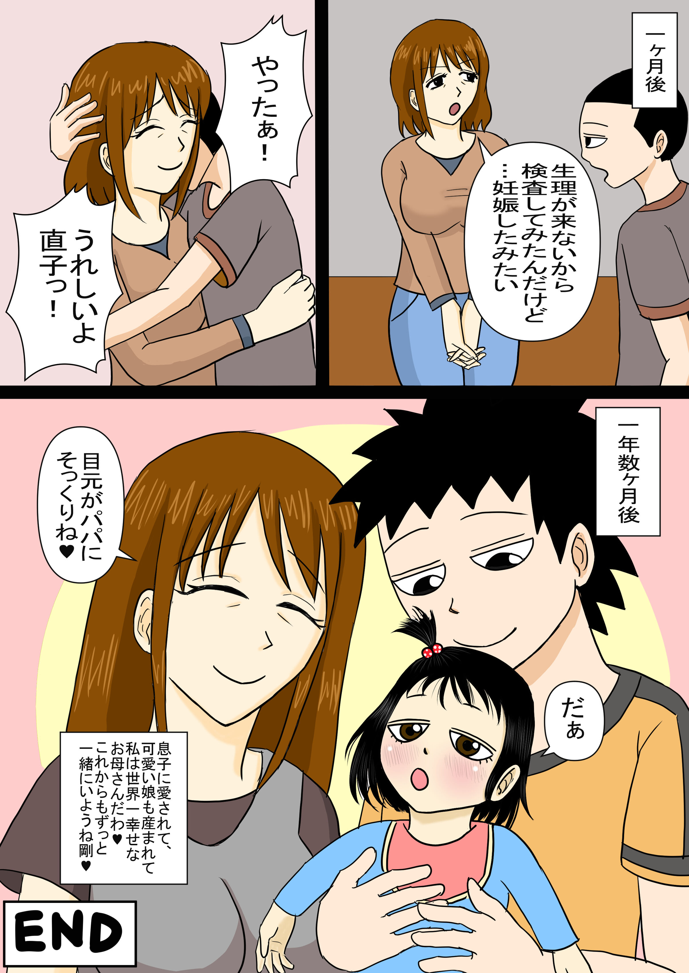 99