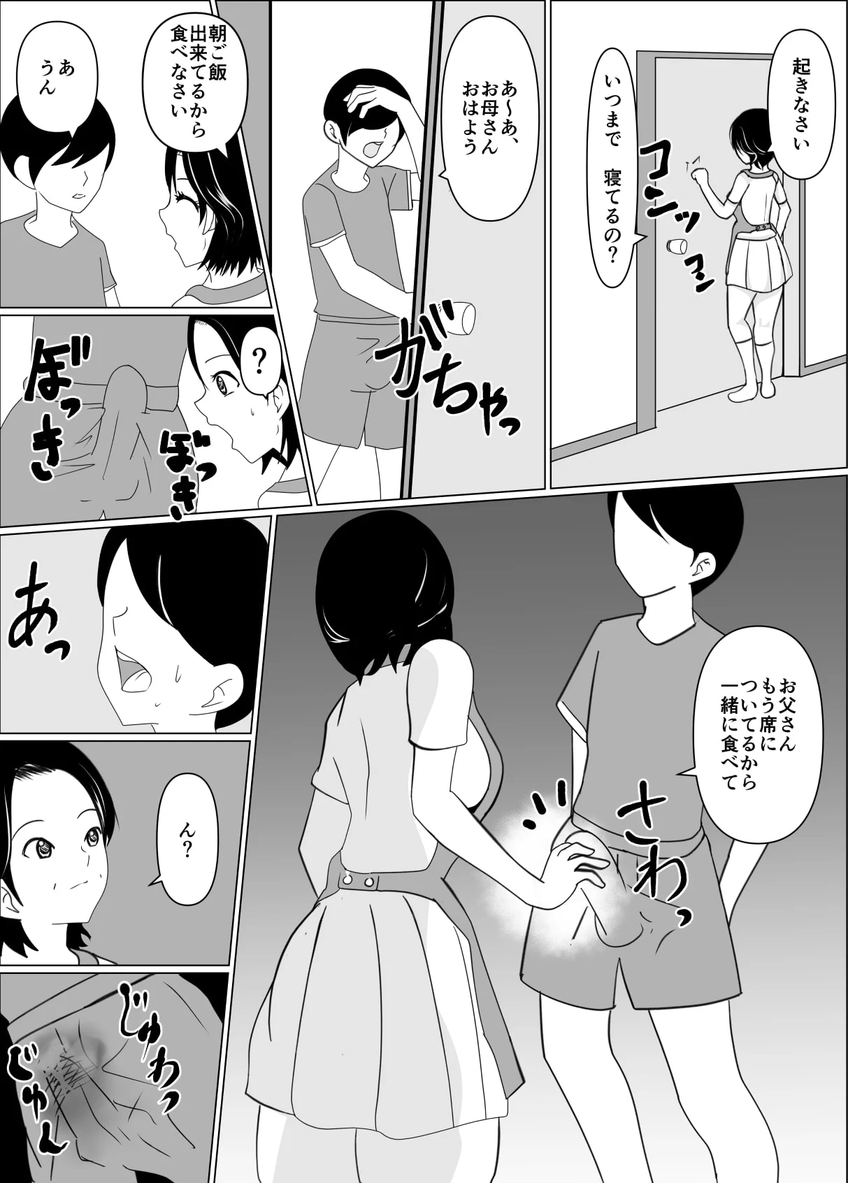 04