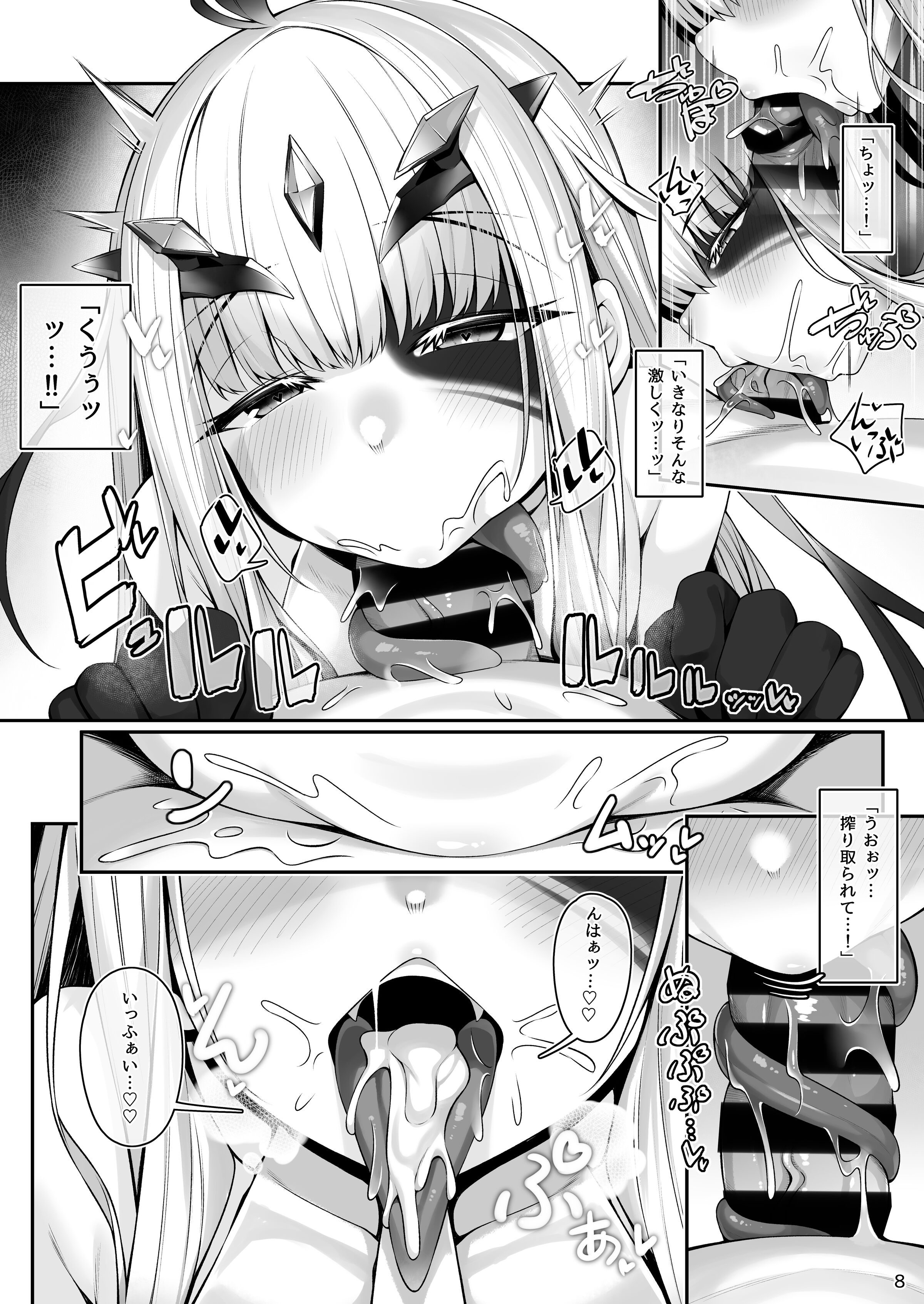07