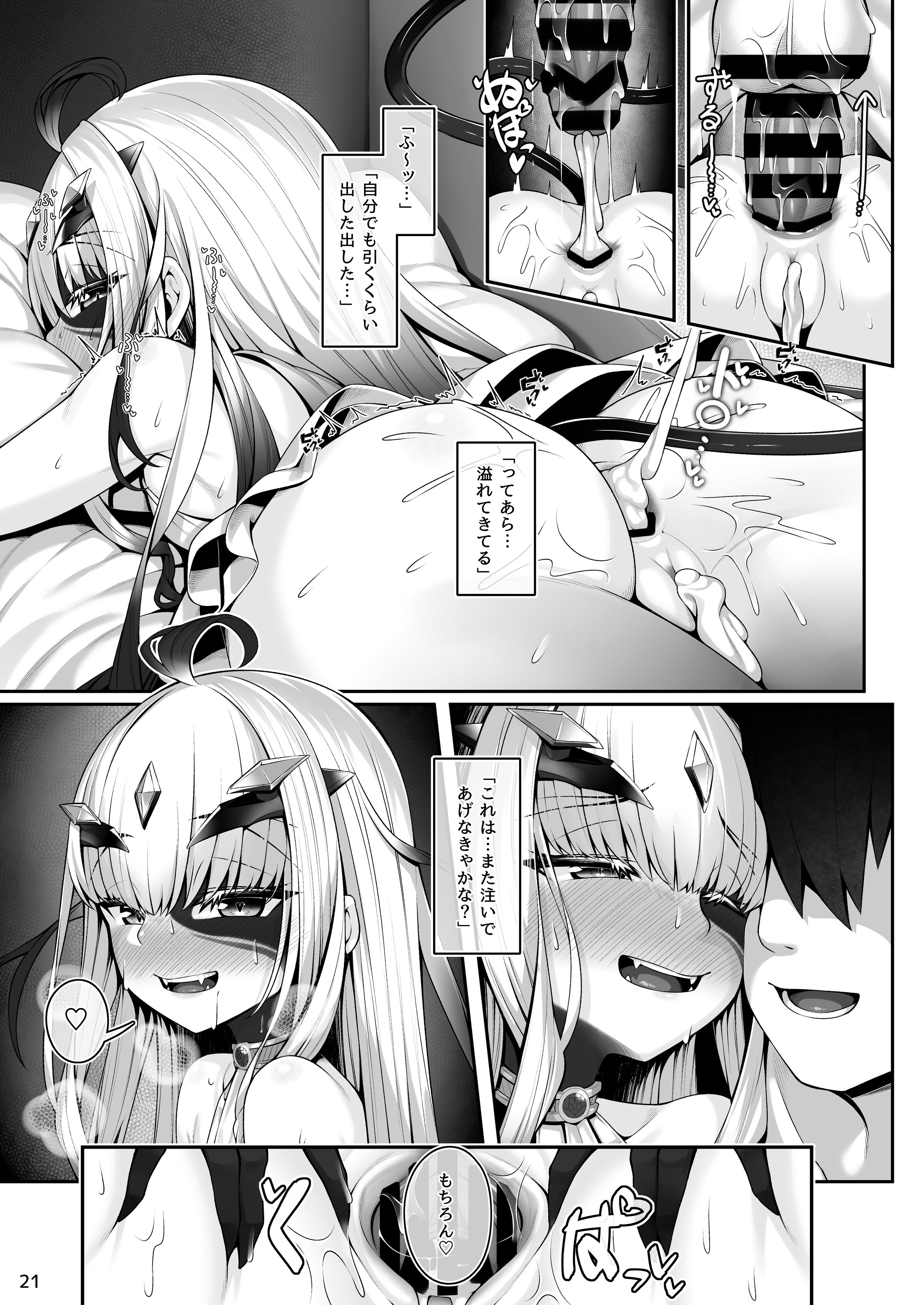 20