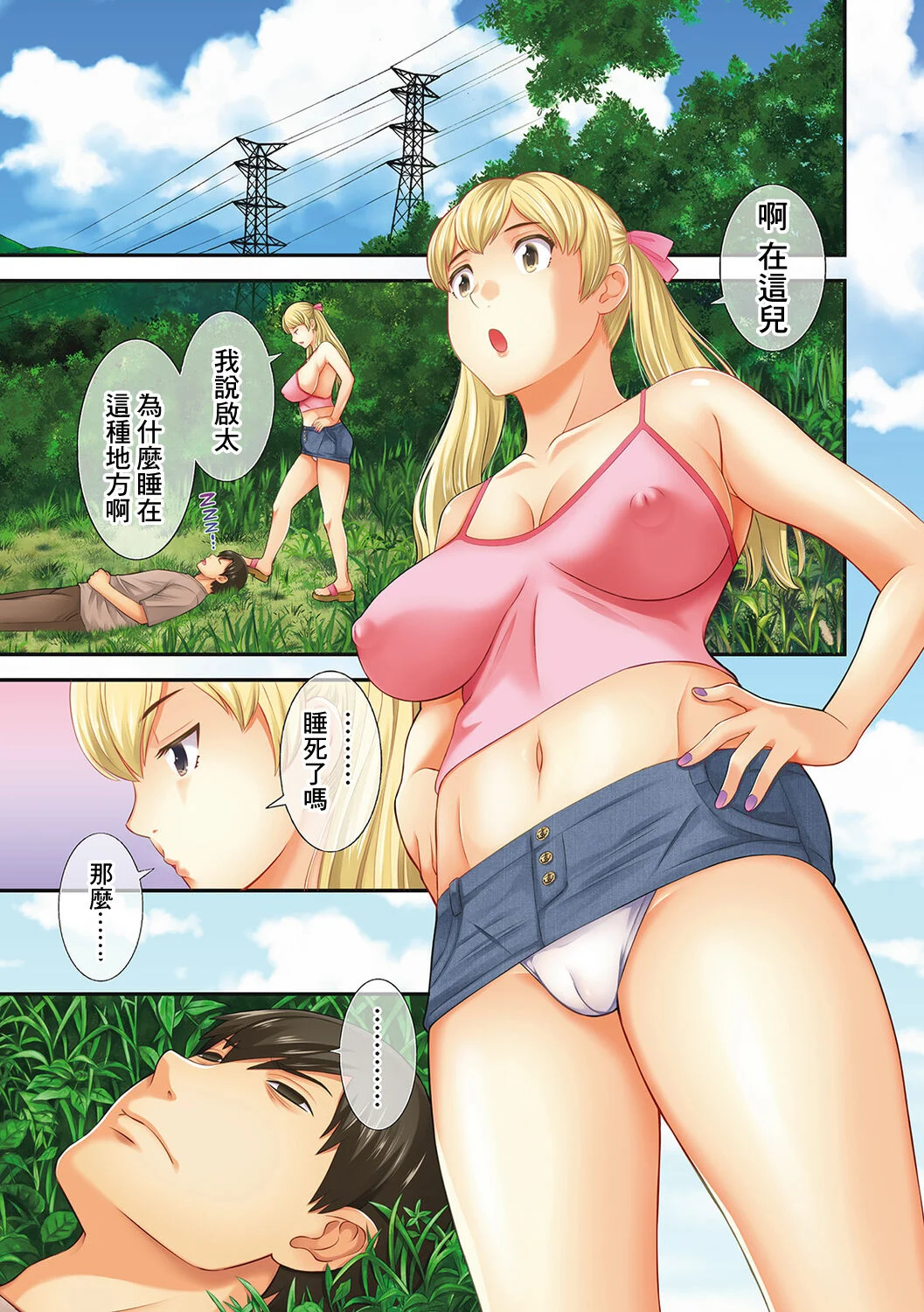 003