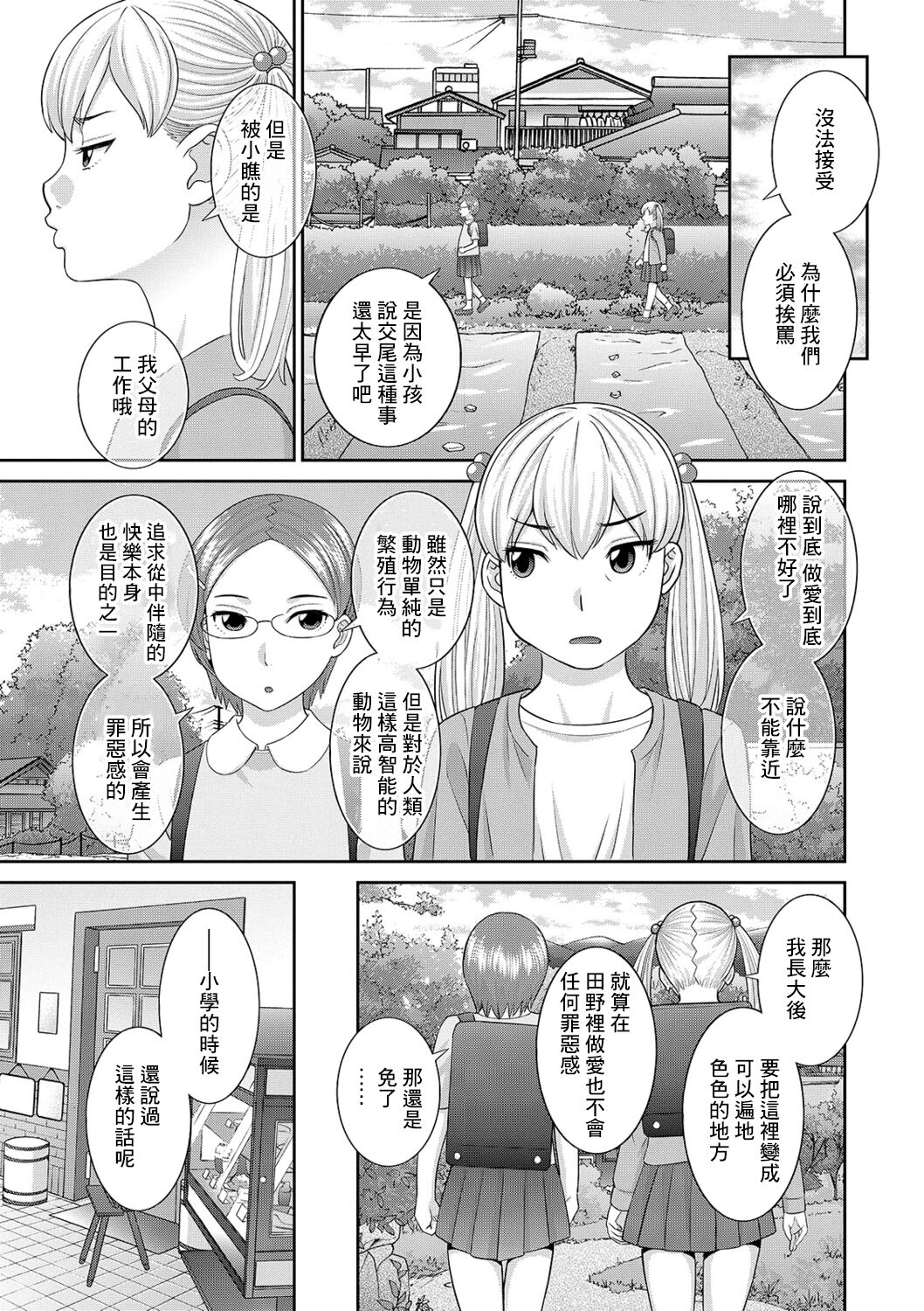 043