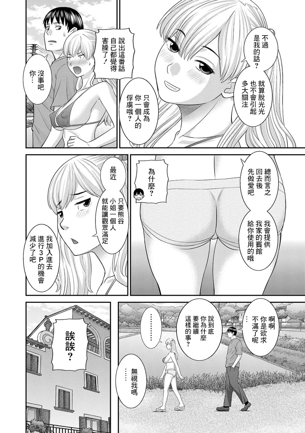 082