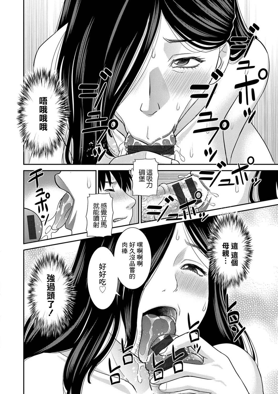 088