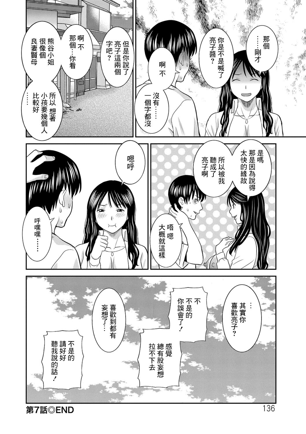 132