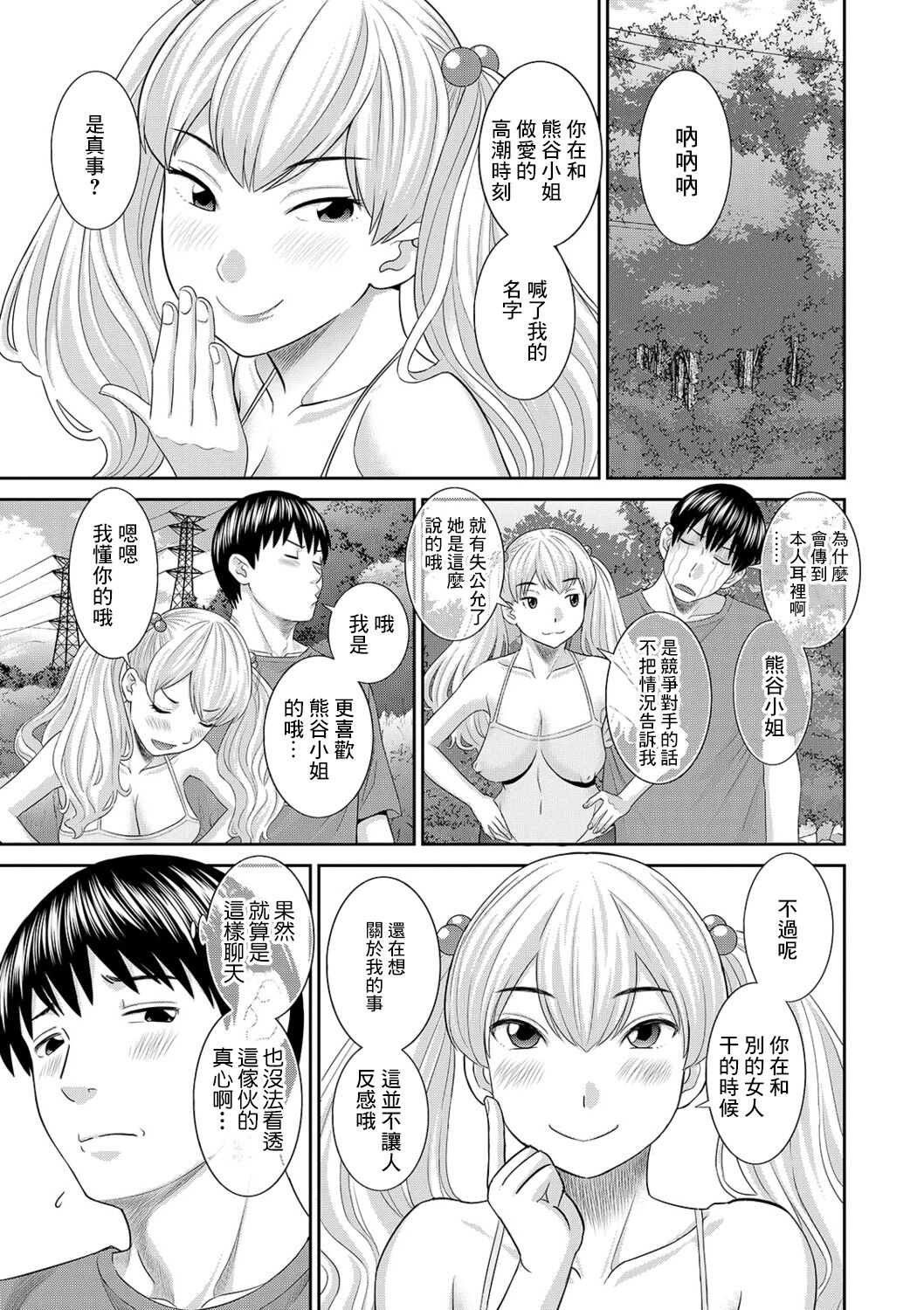 133