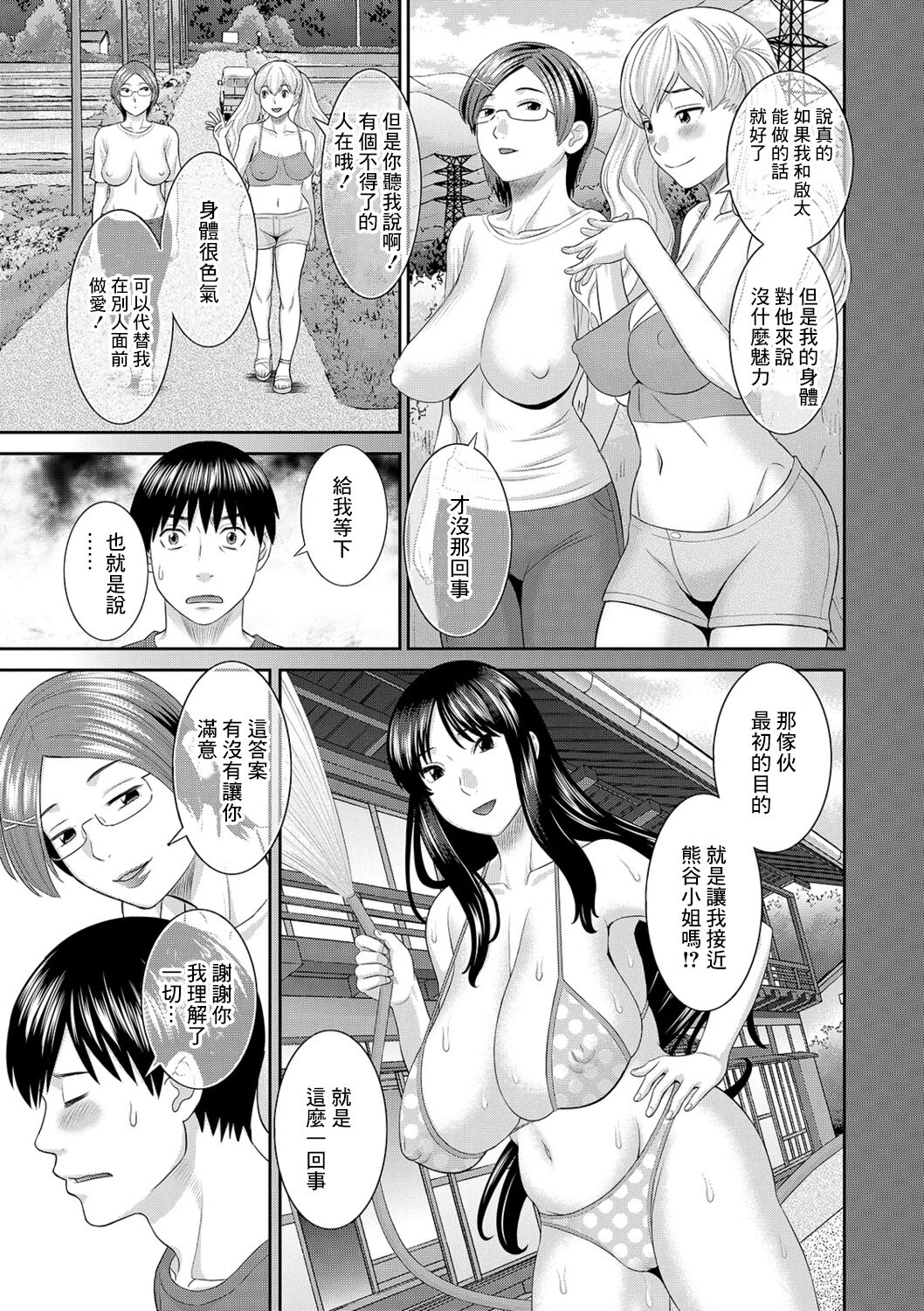 139