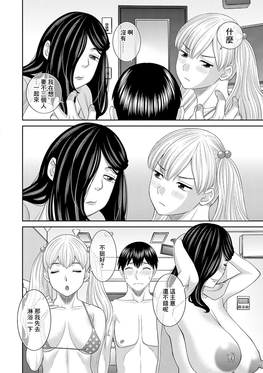 156