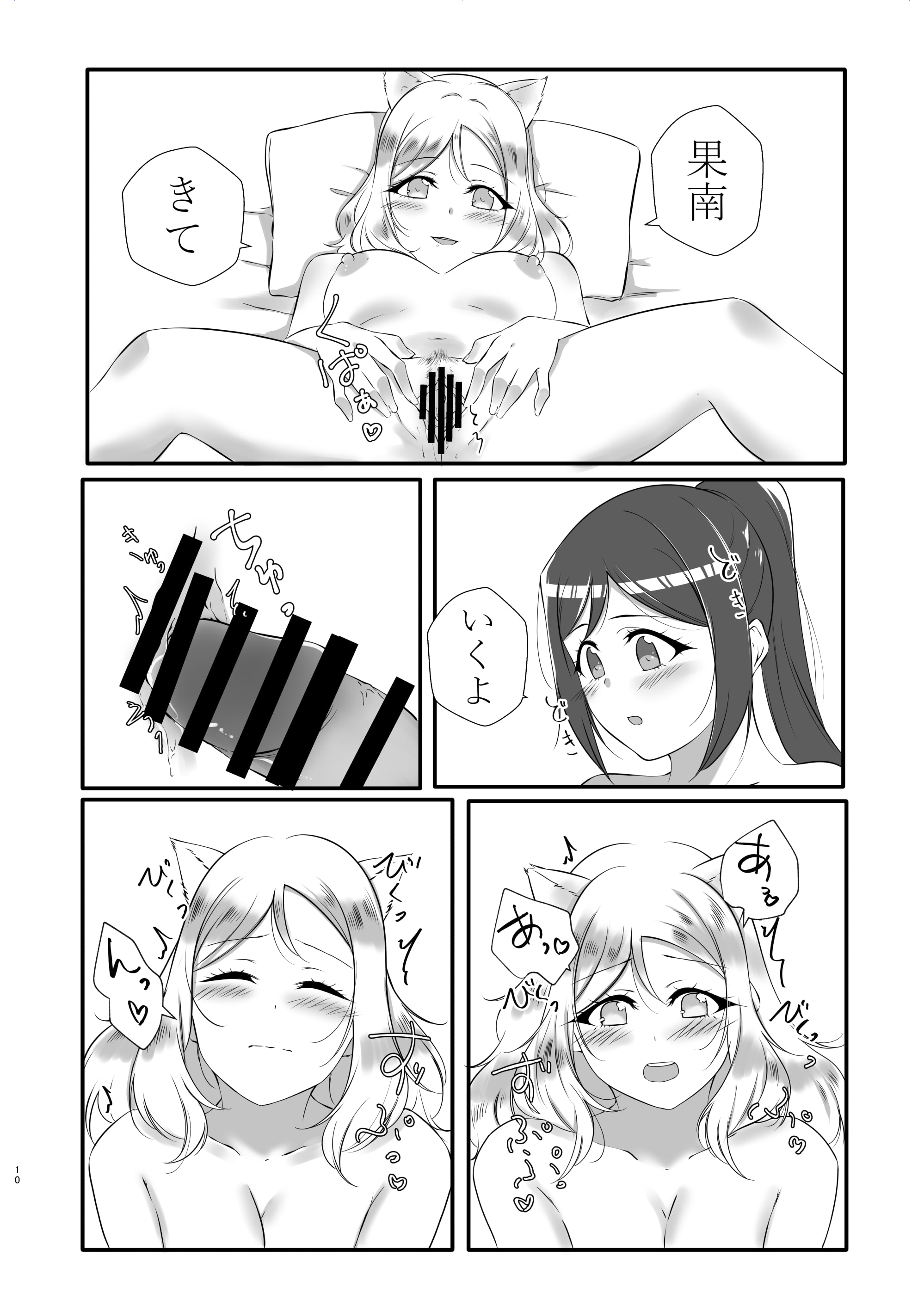 07