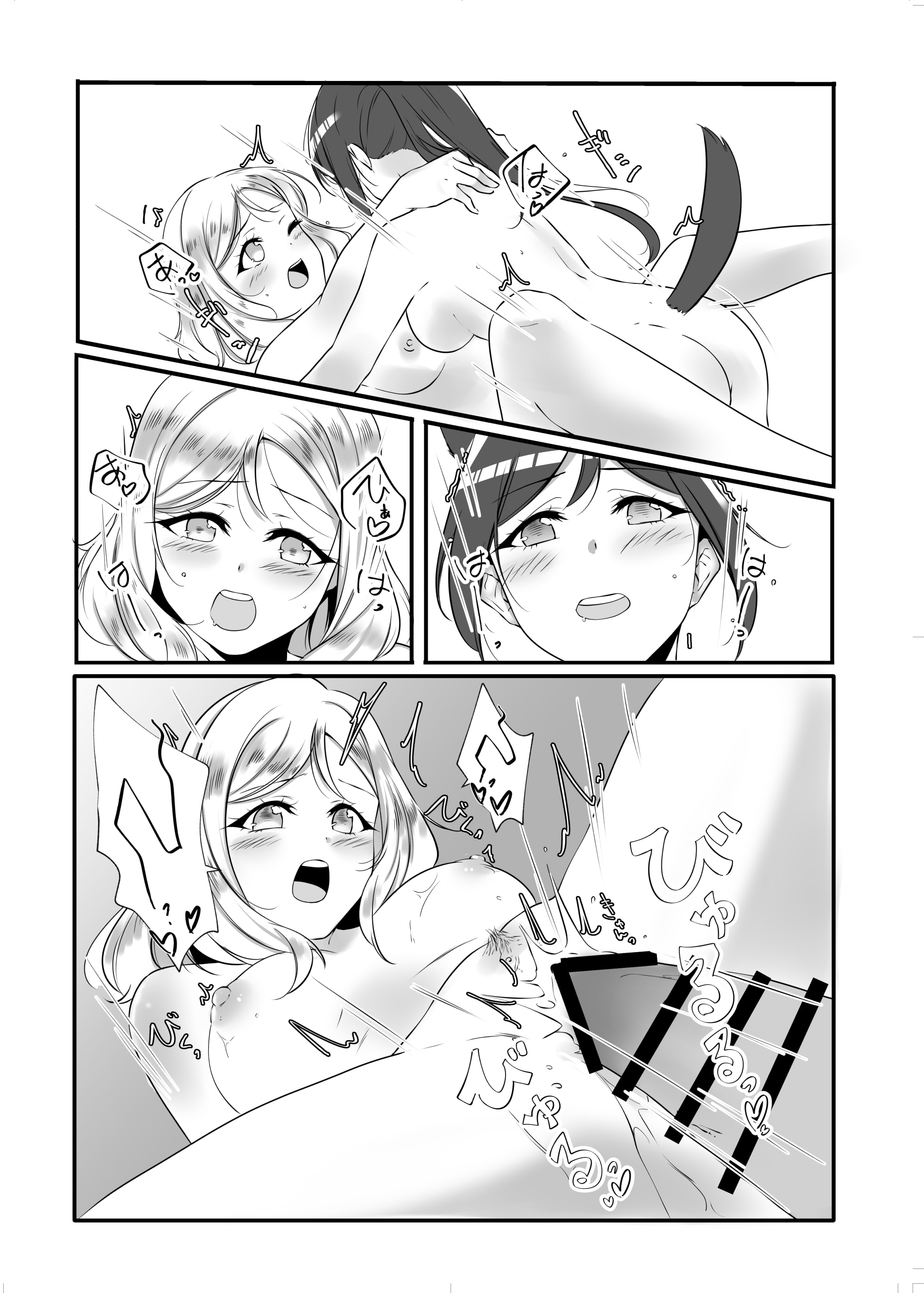 23