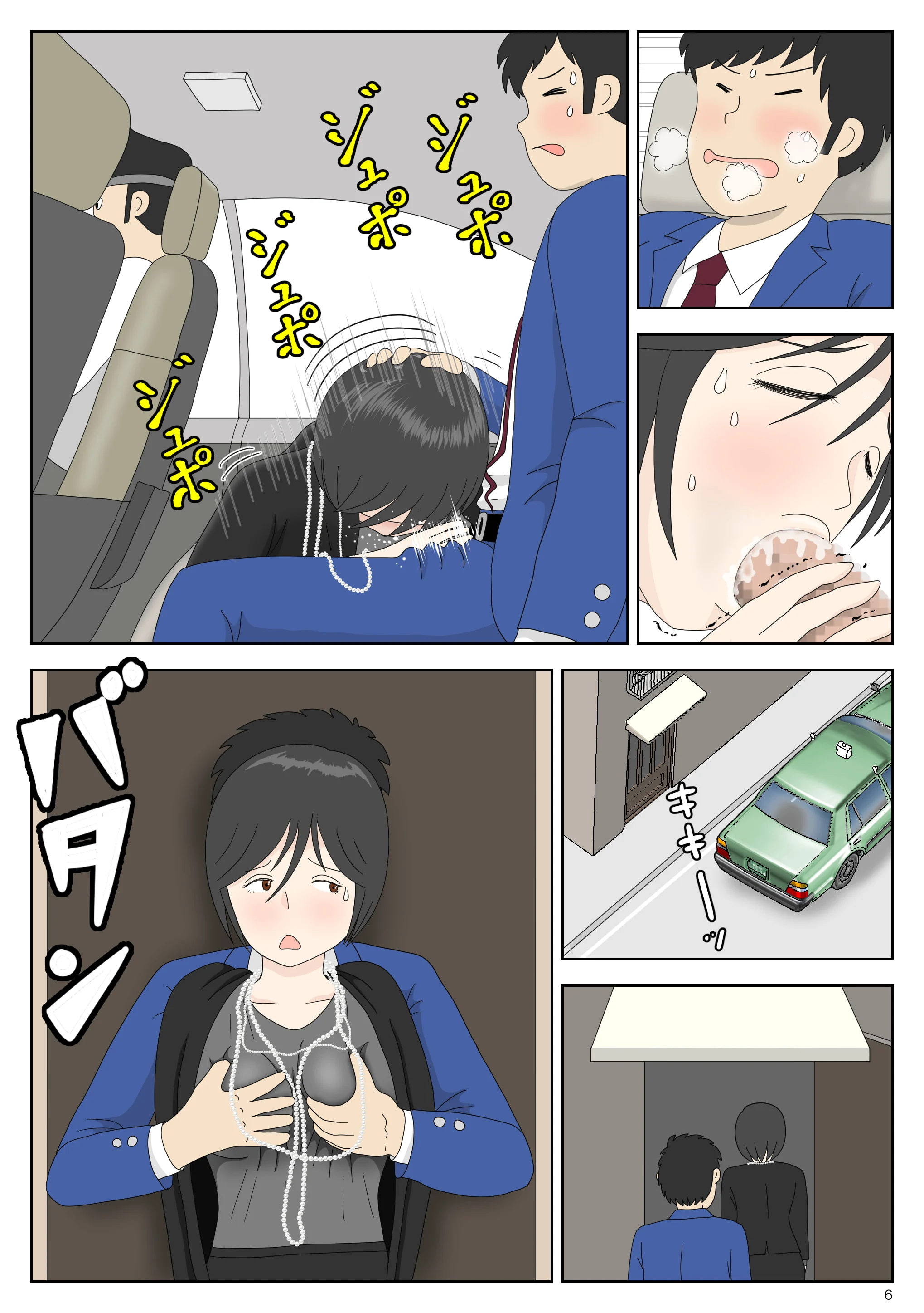06