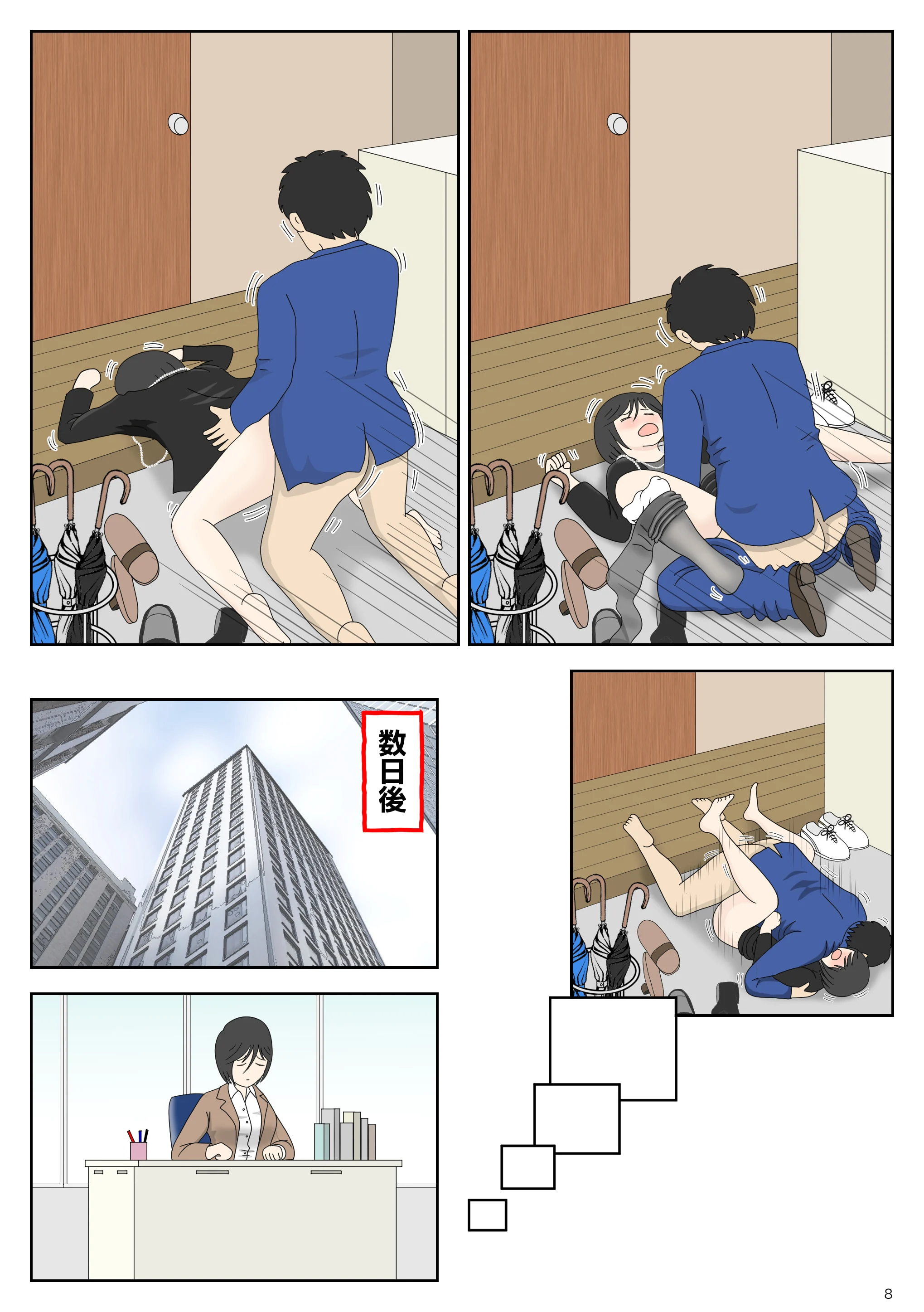 08