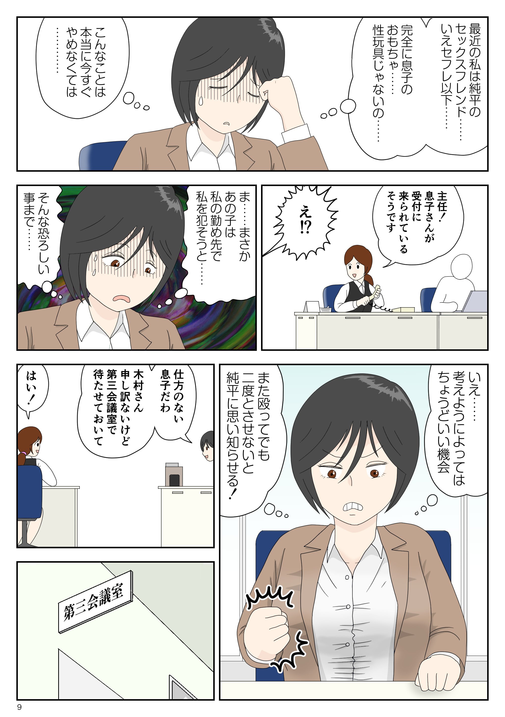 09