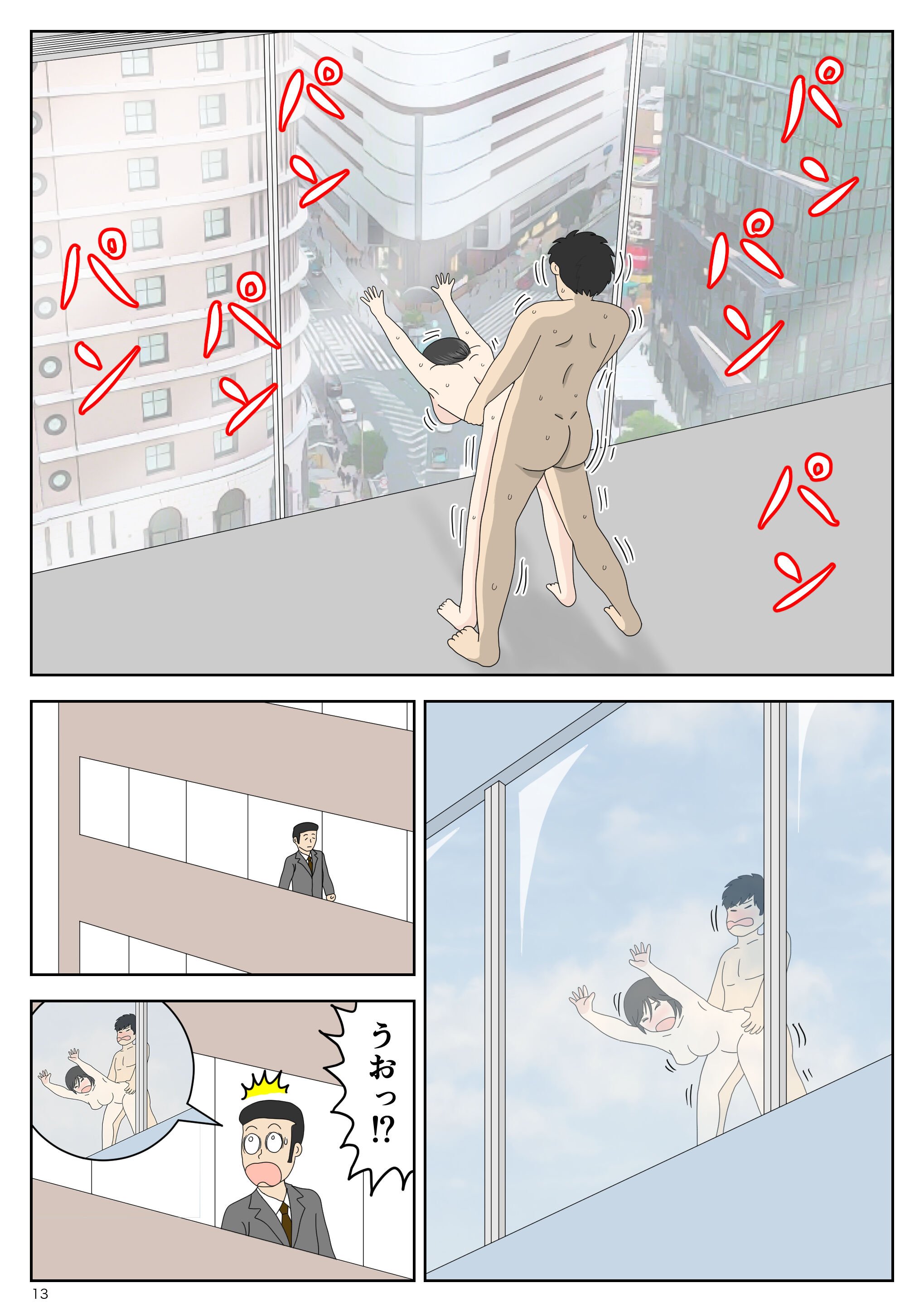 13