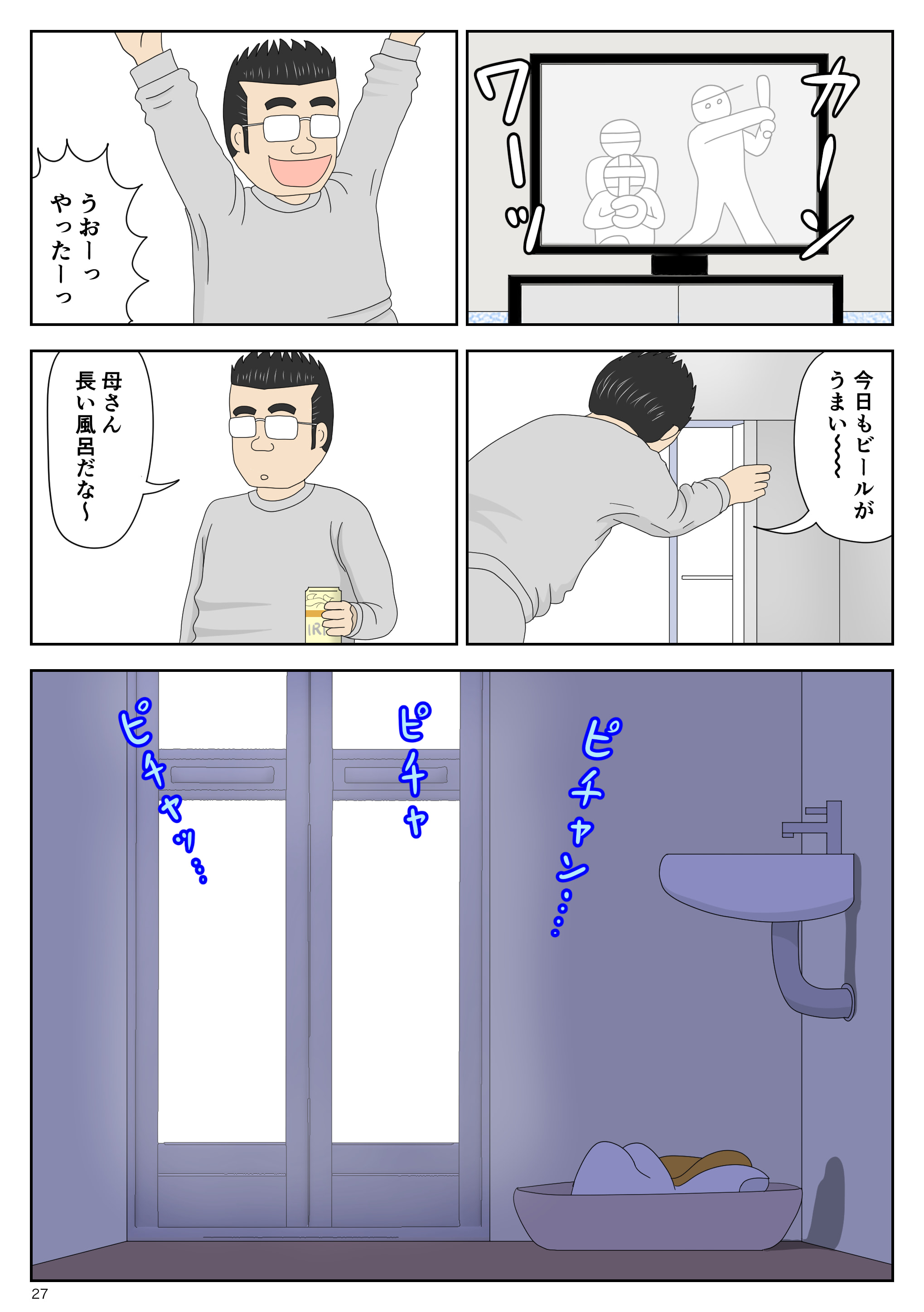 27