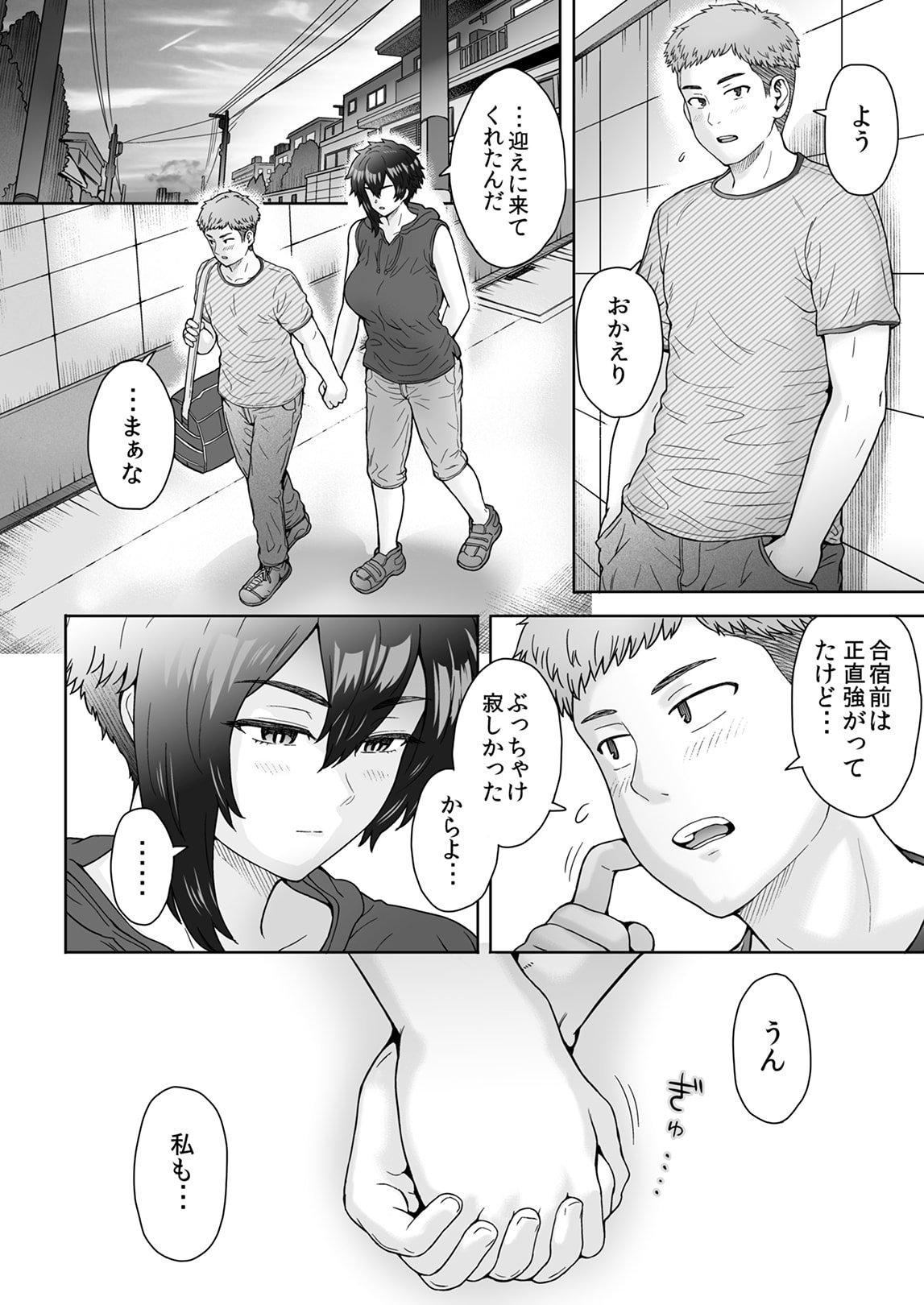 31