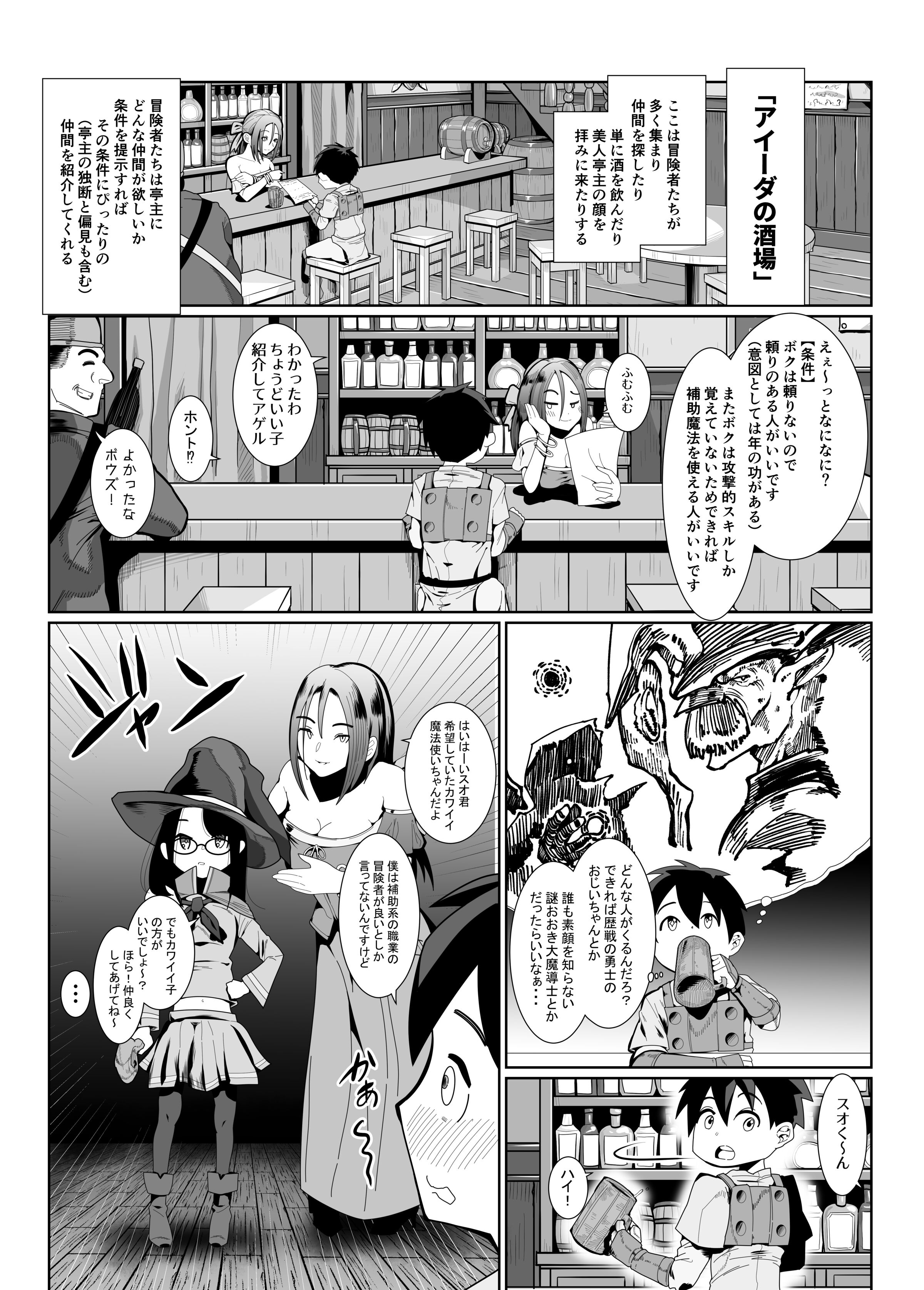03