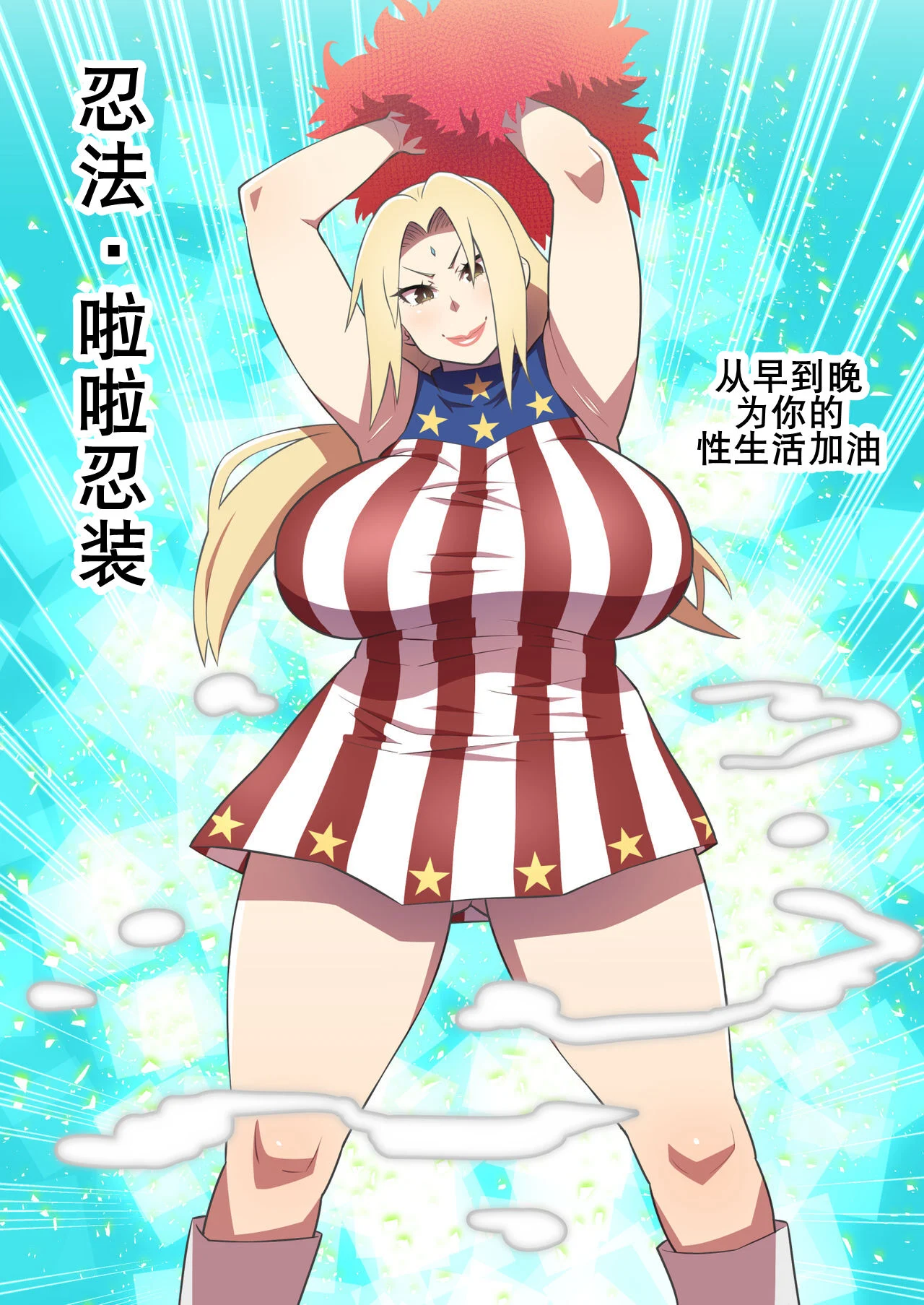 37