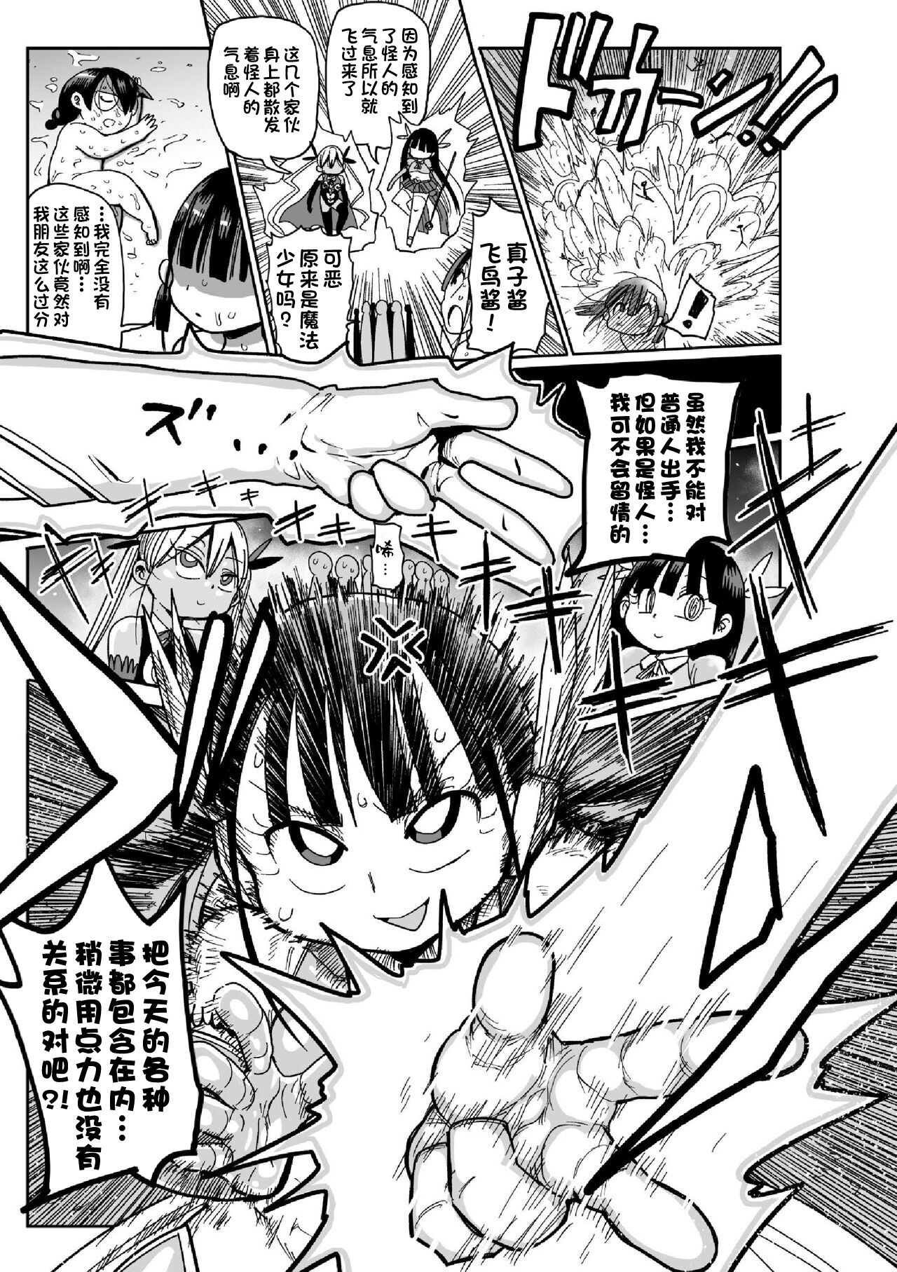 21