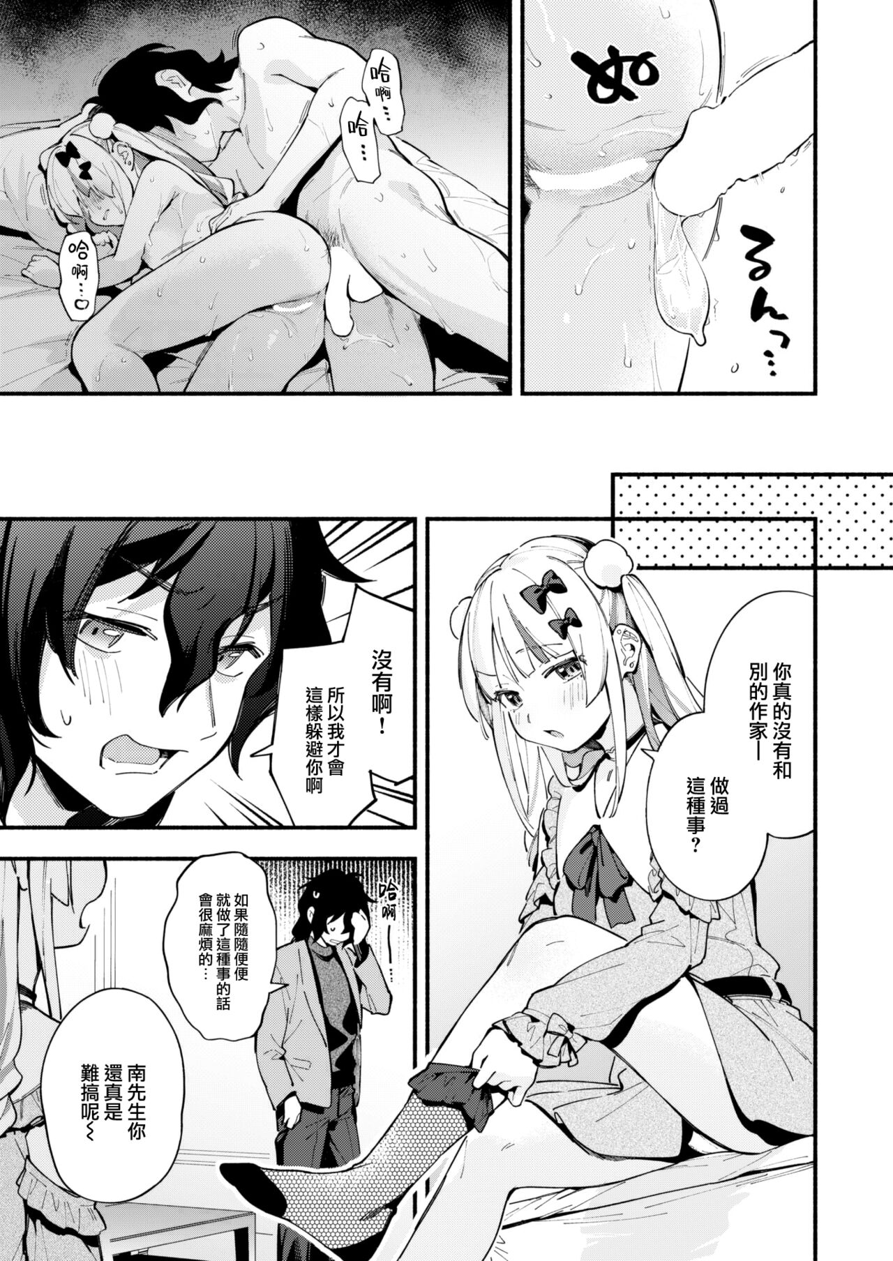 24