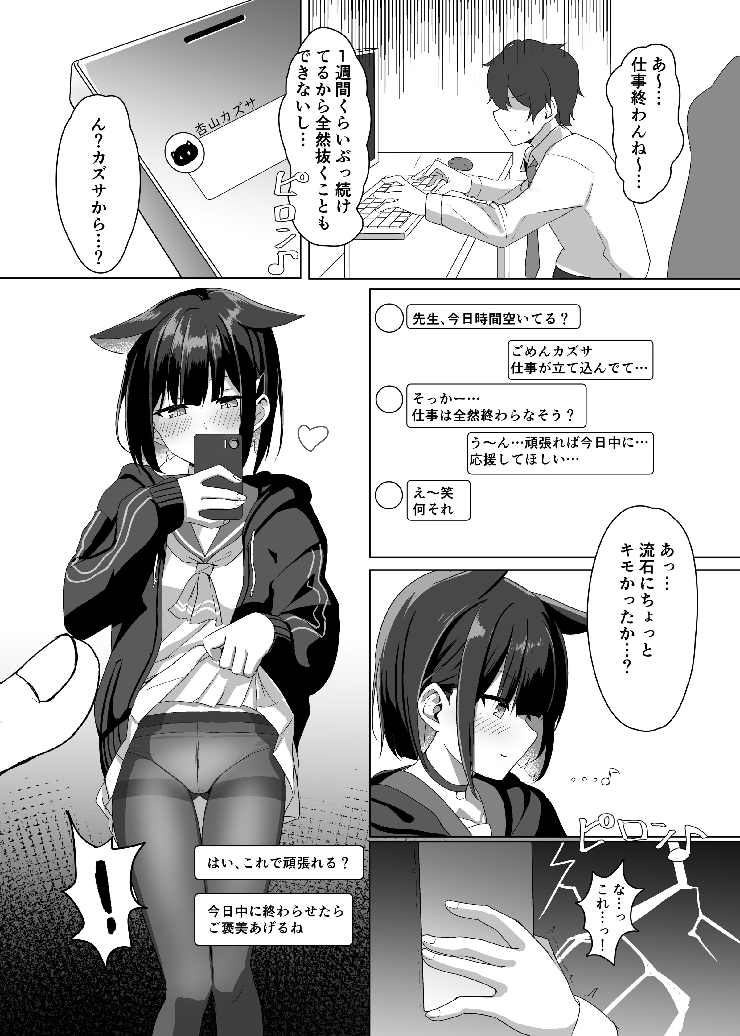 03
