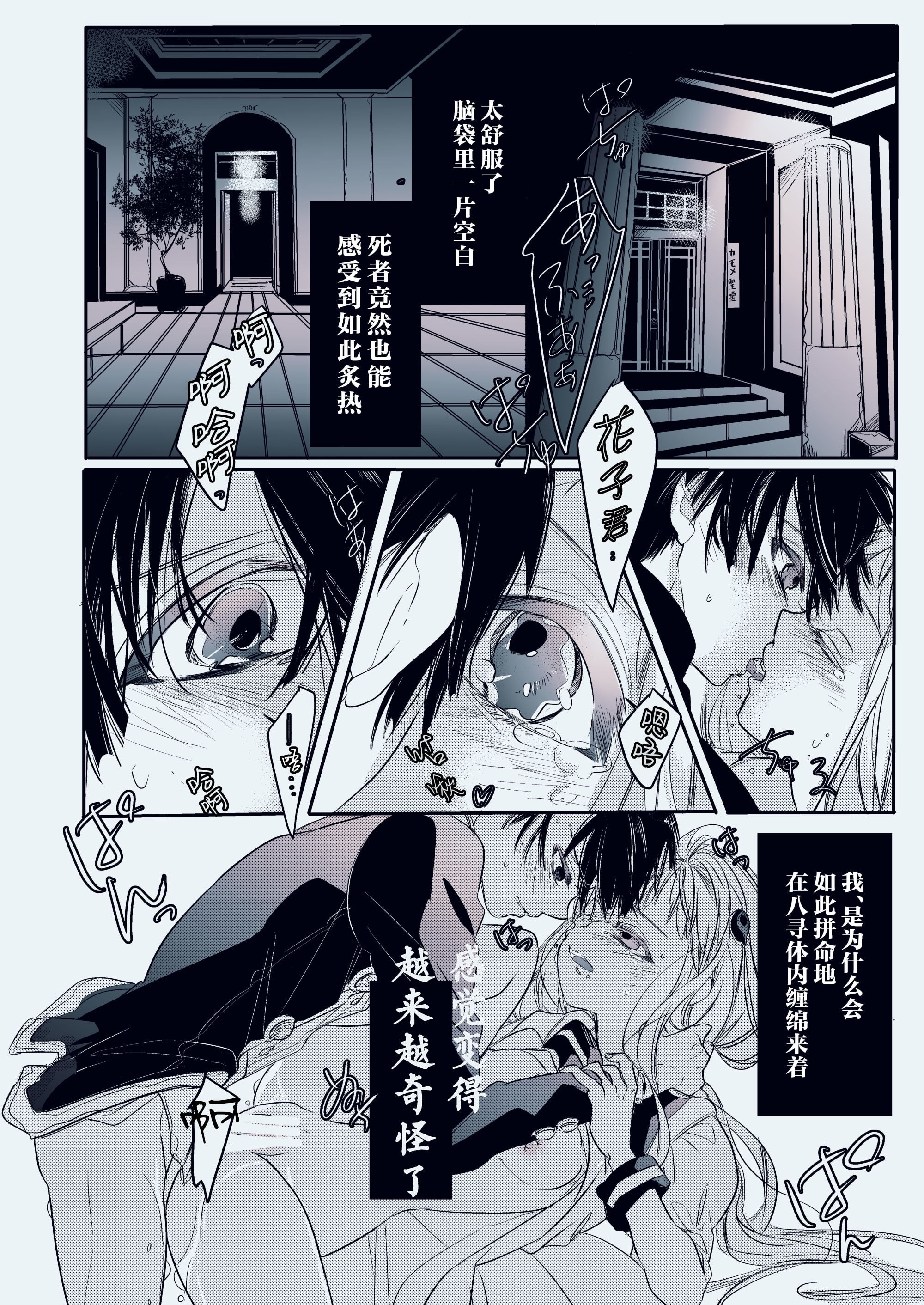 02